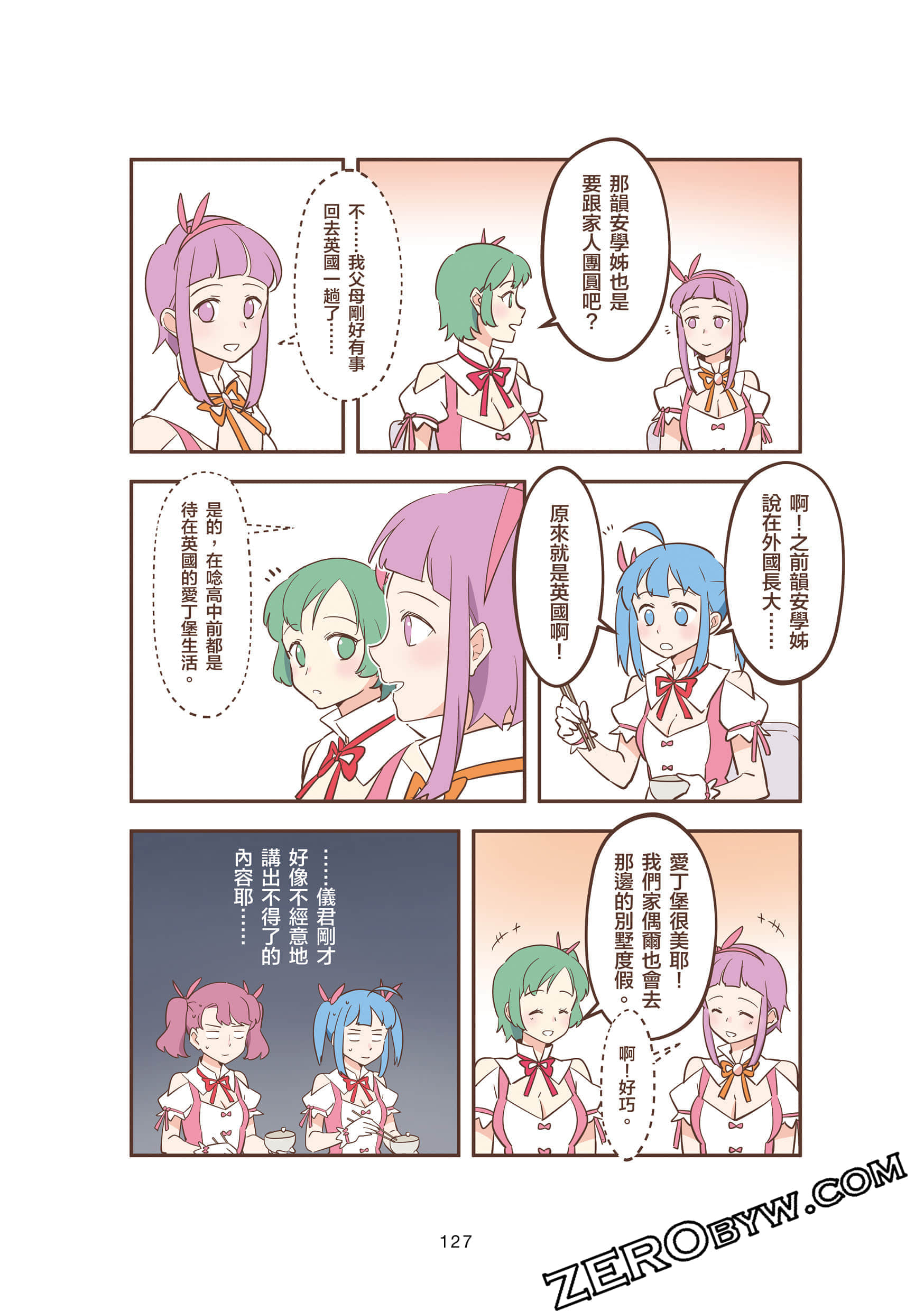 Page 127