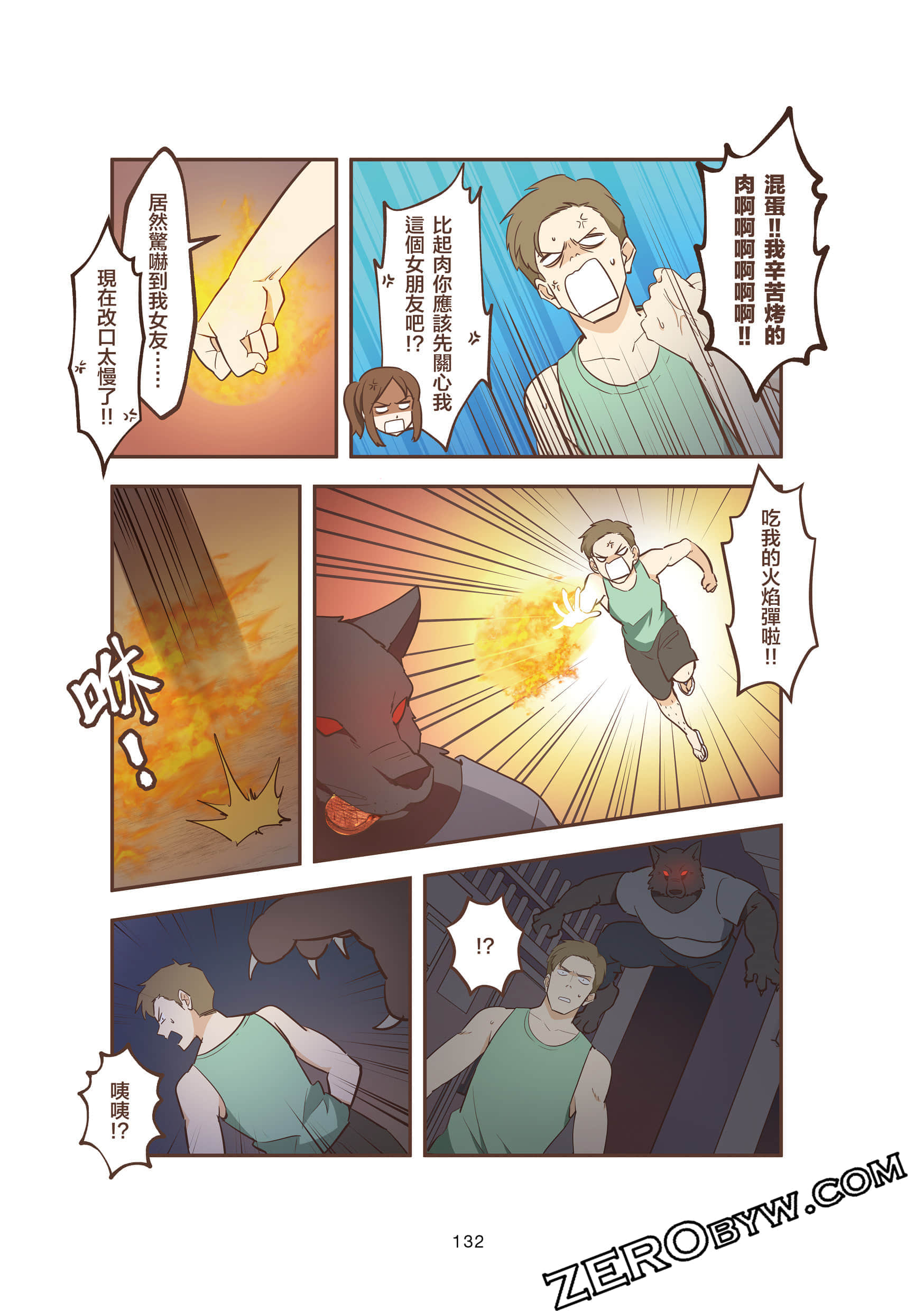 Page 132