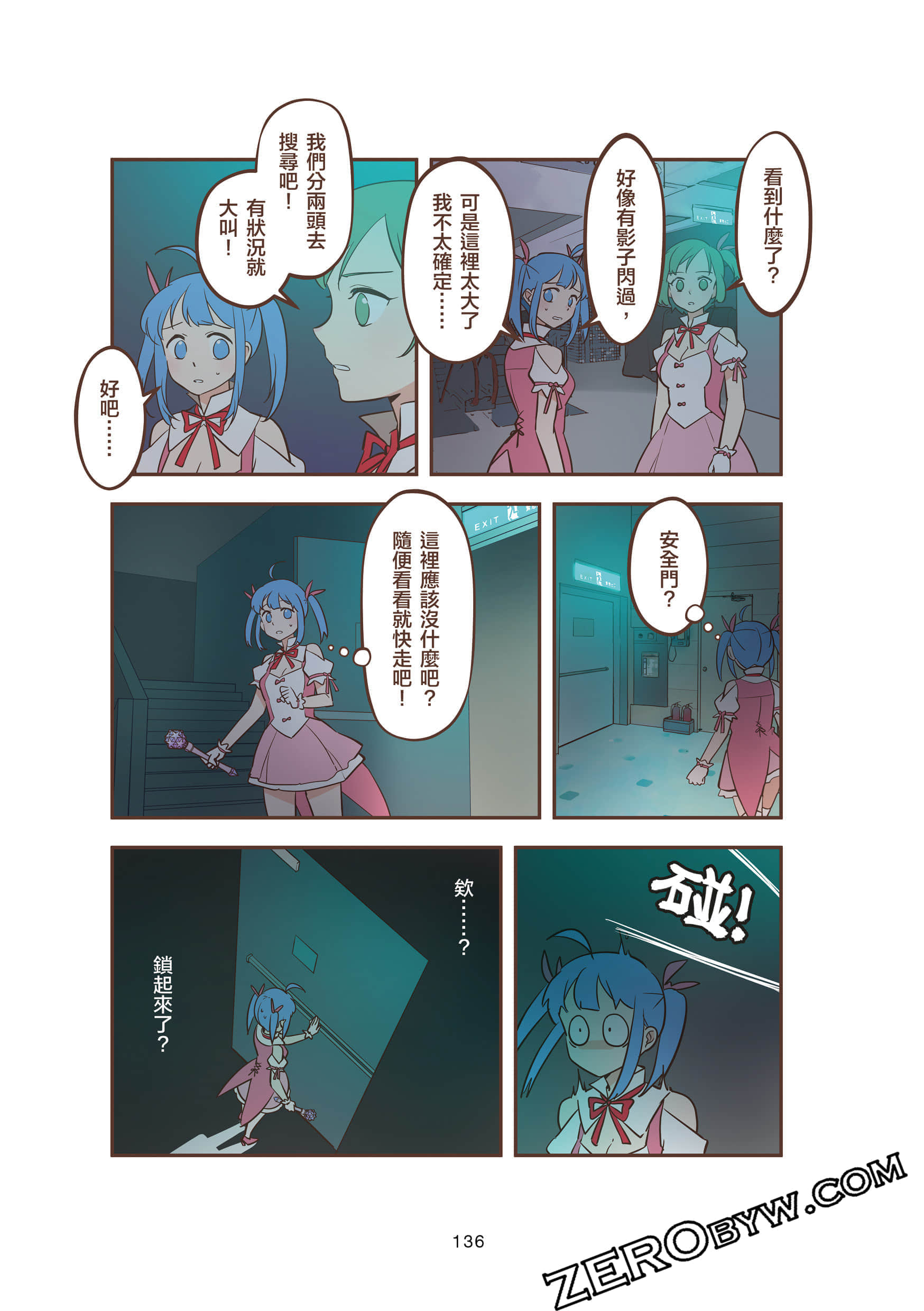 Page 136