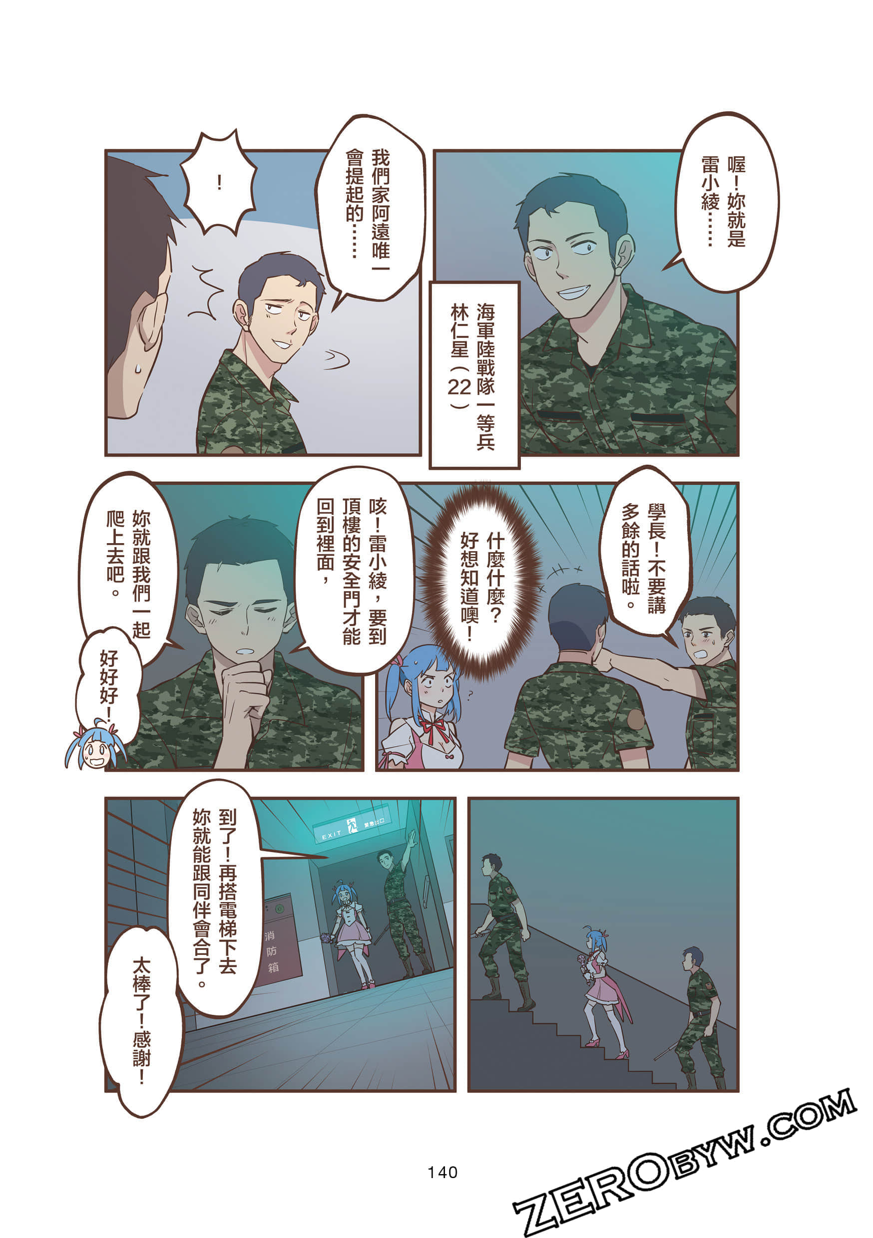 Page 140