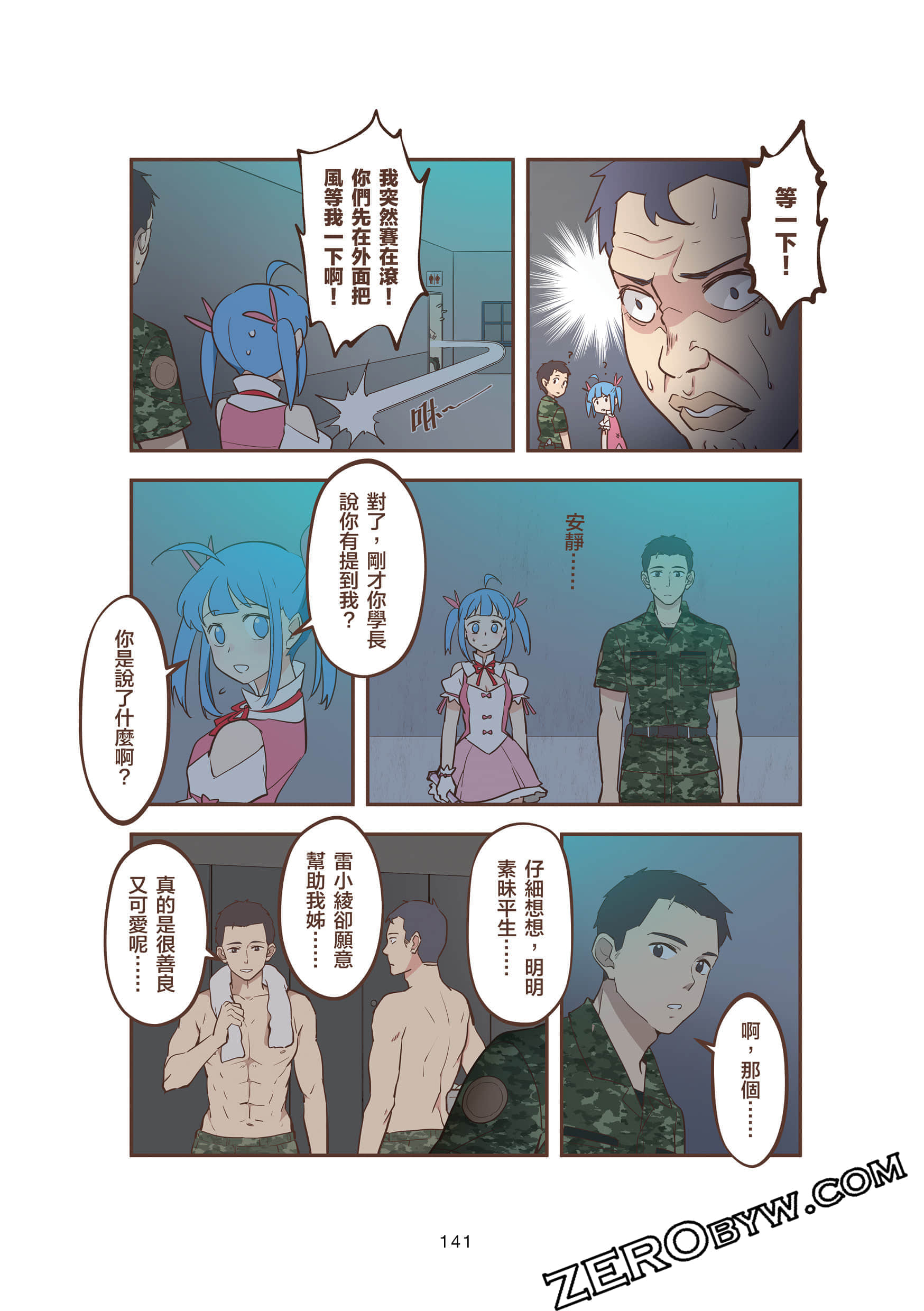 Page 141
