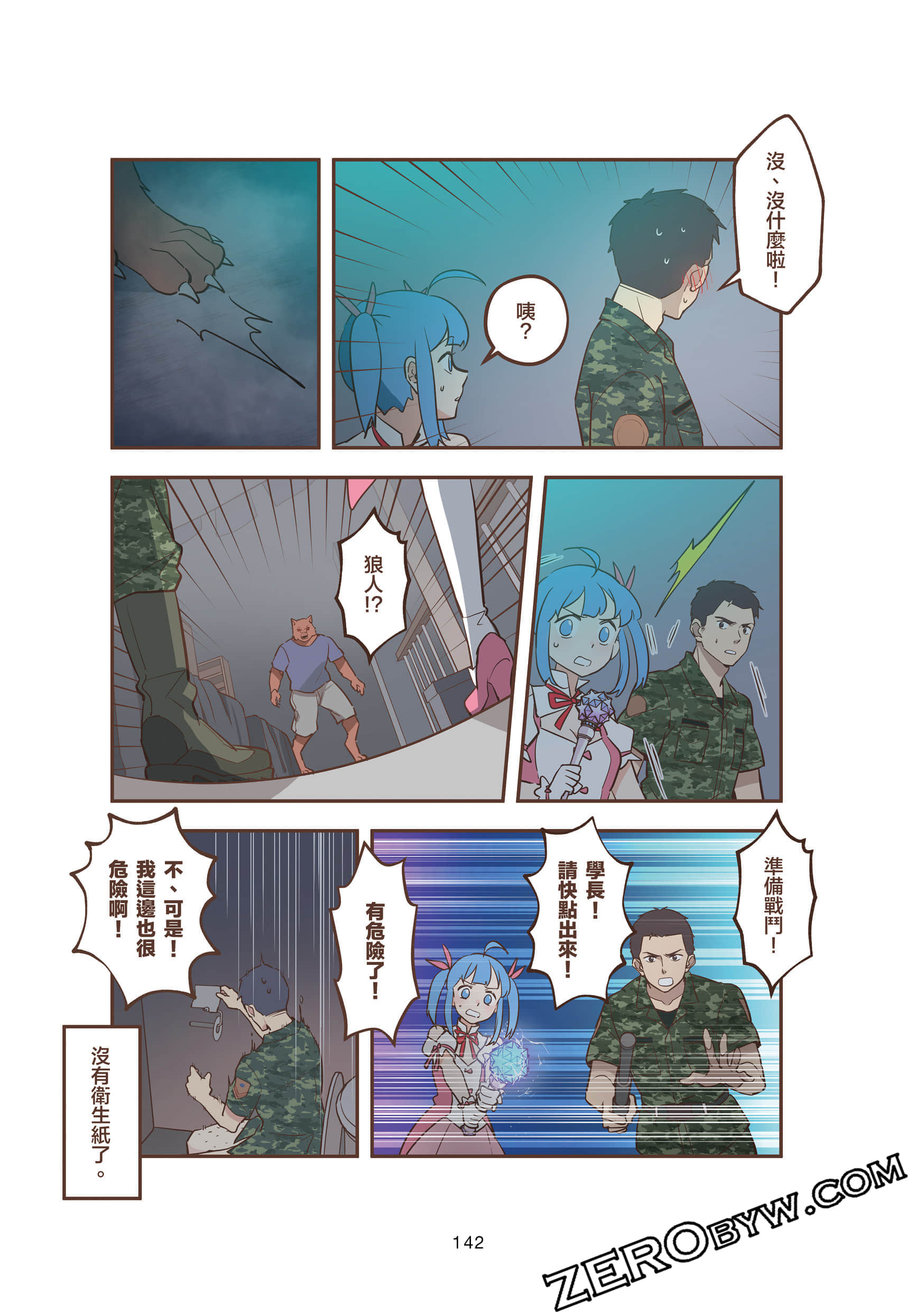 Page 142