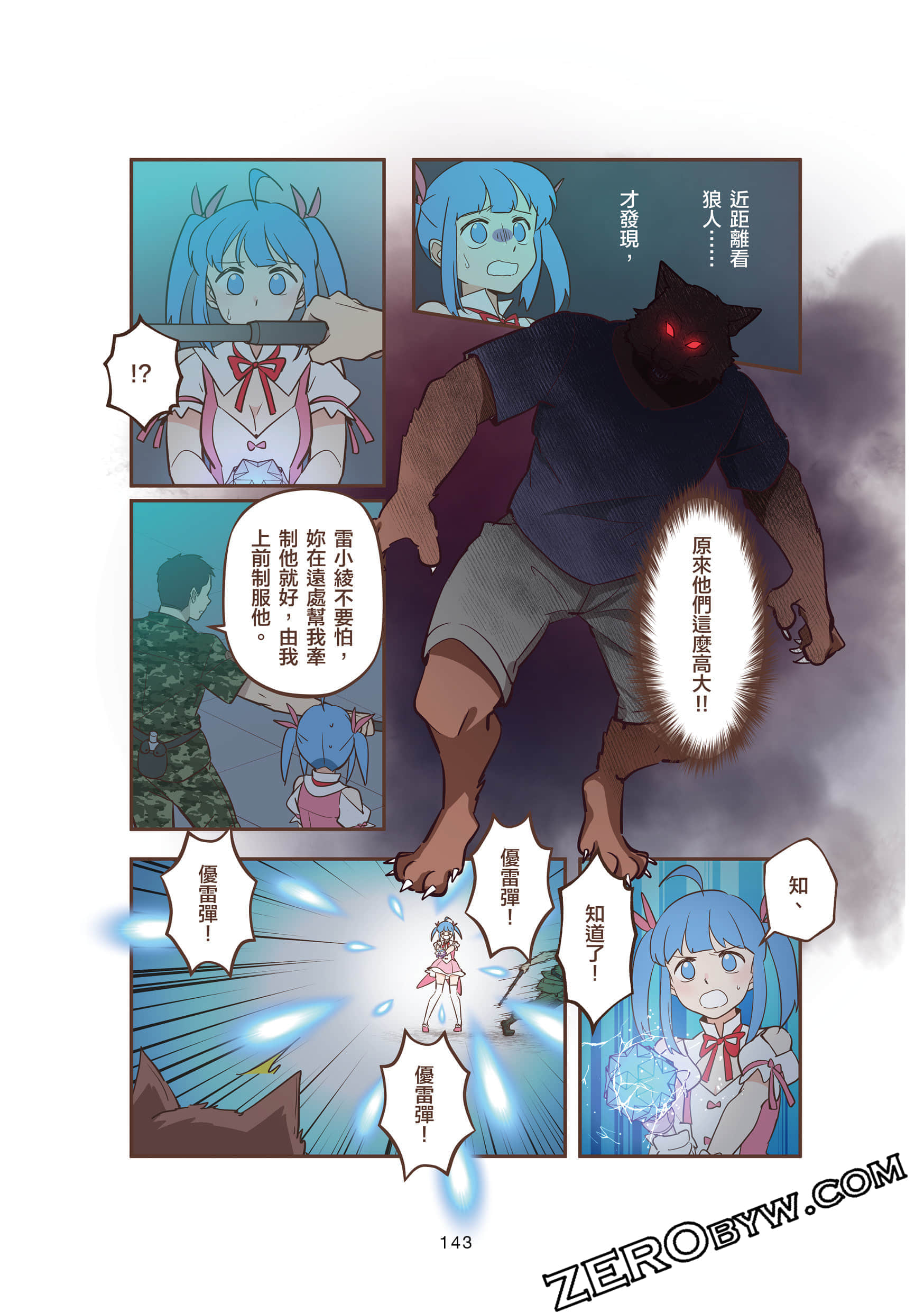 Page 143