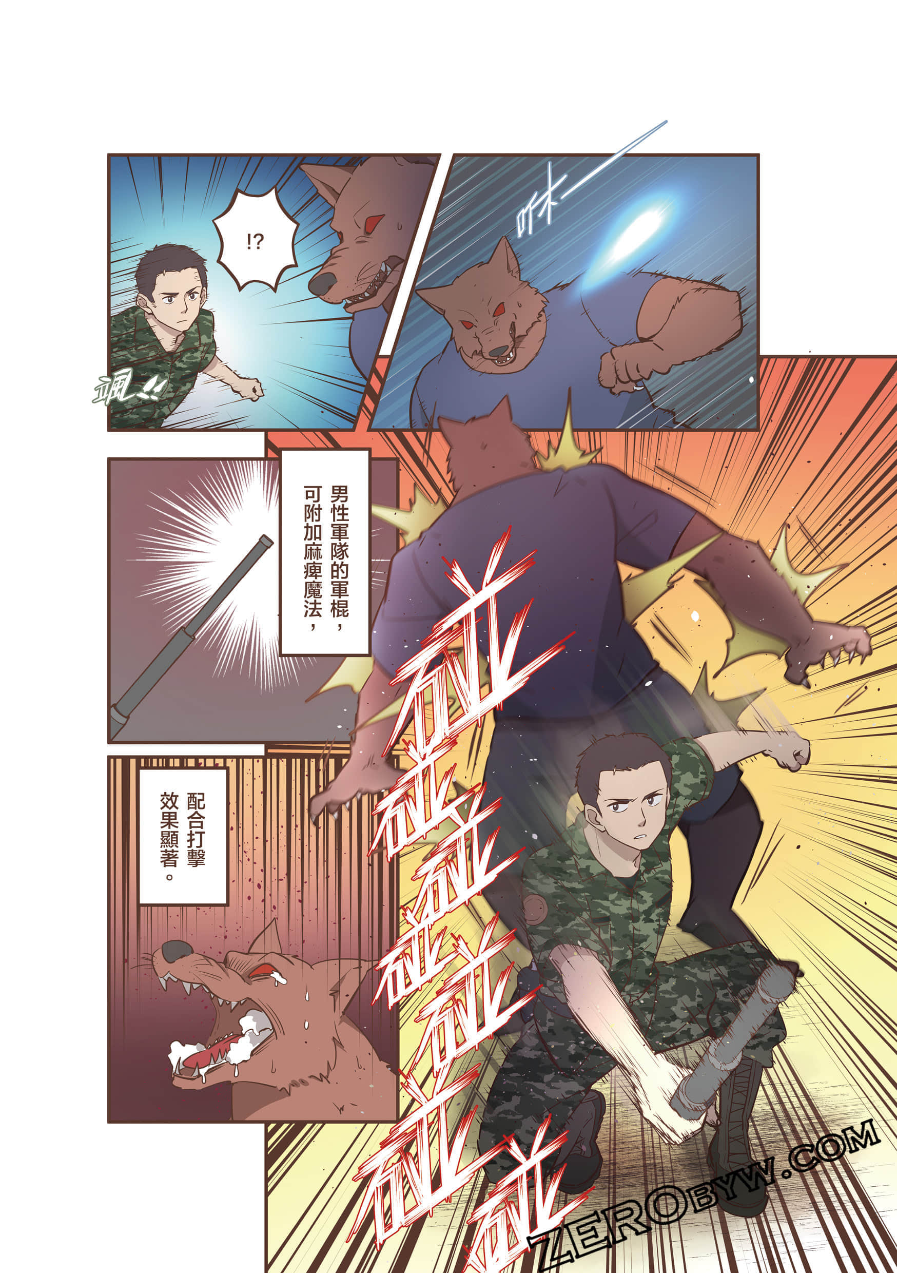 Page 144