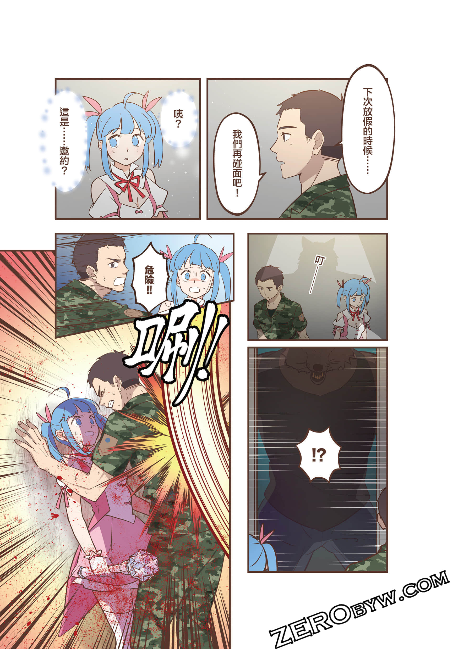 Page 148