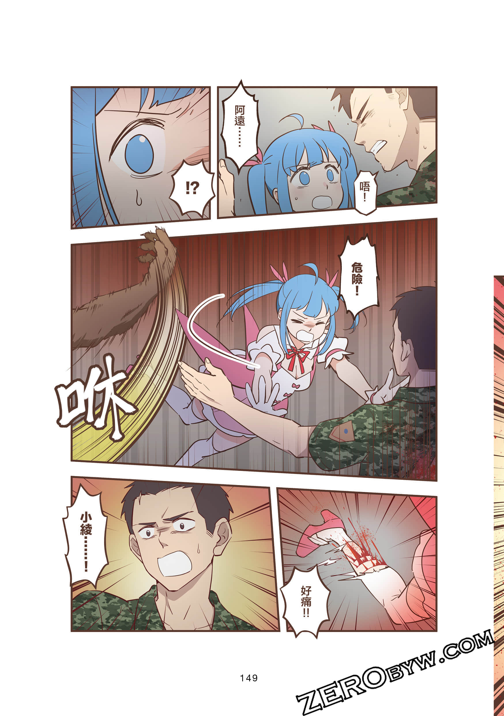 Page 149