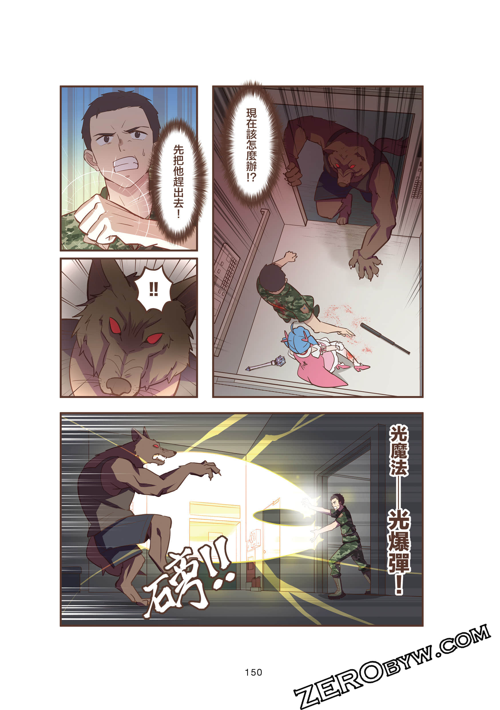 Page 150