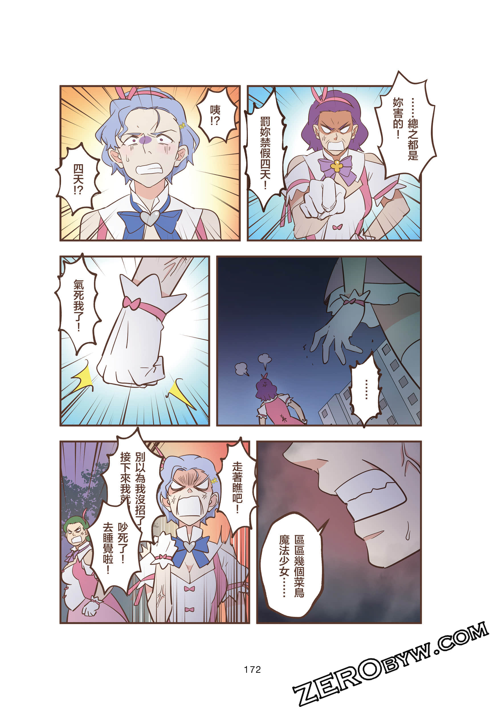 Page 172