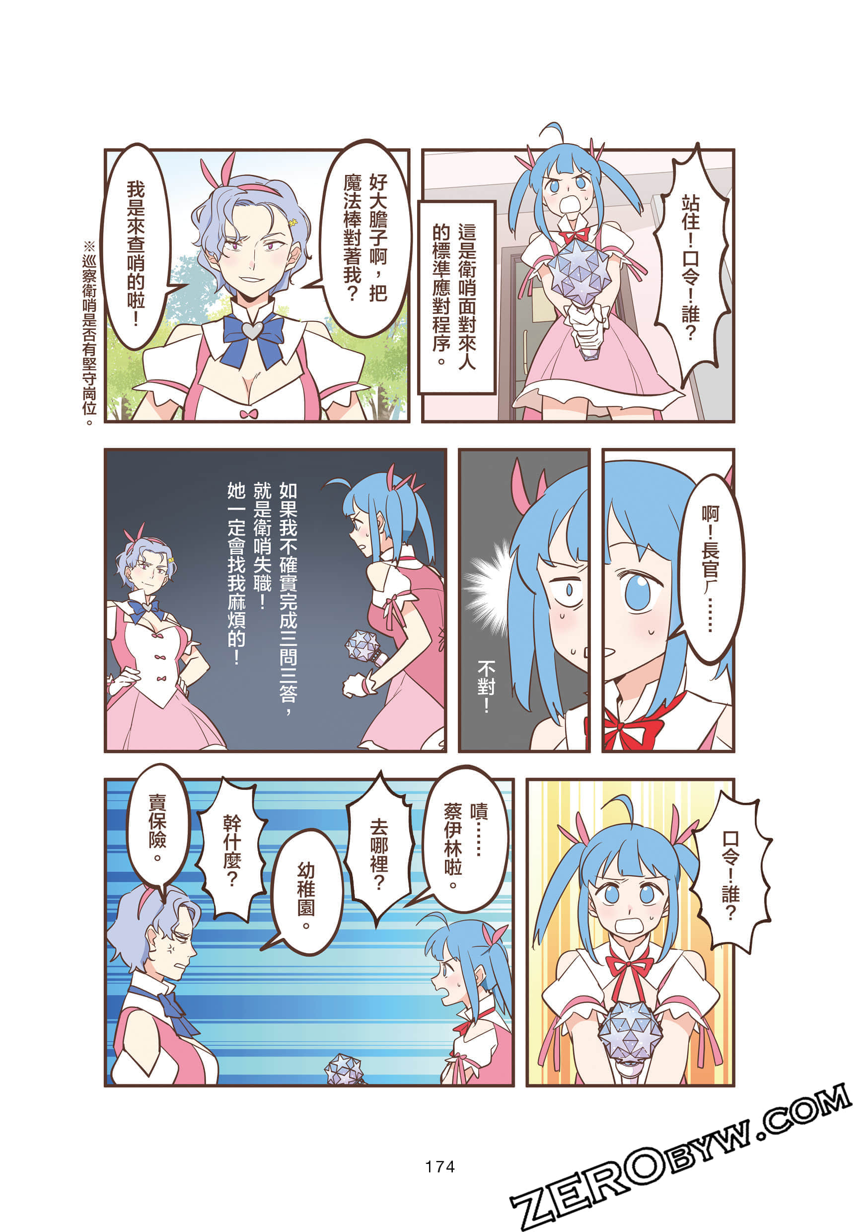 Page 174