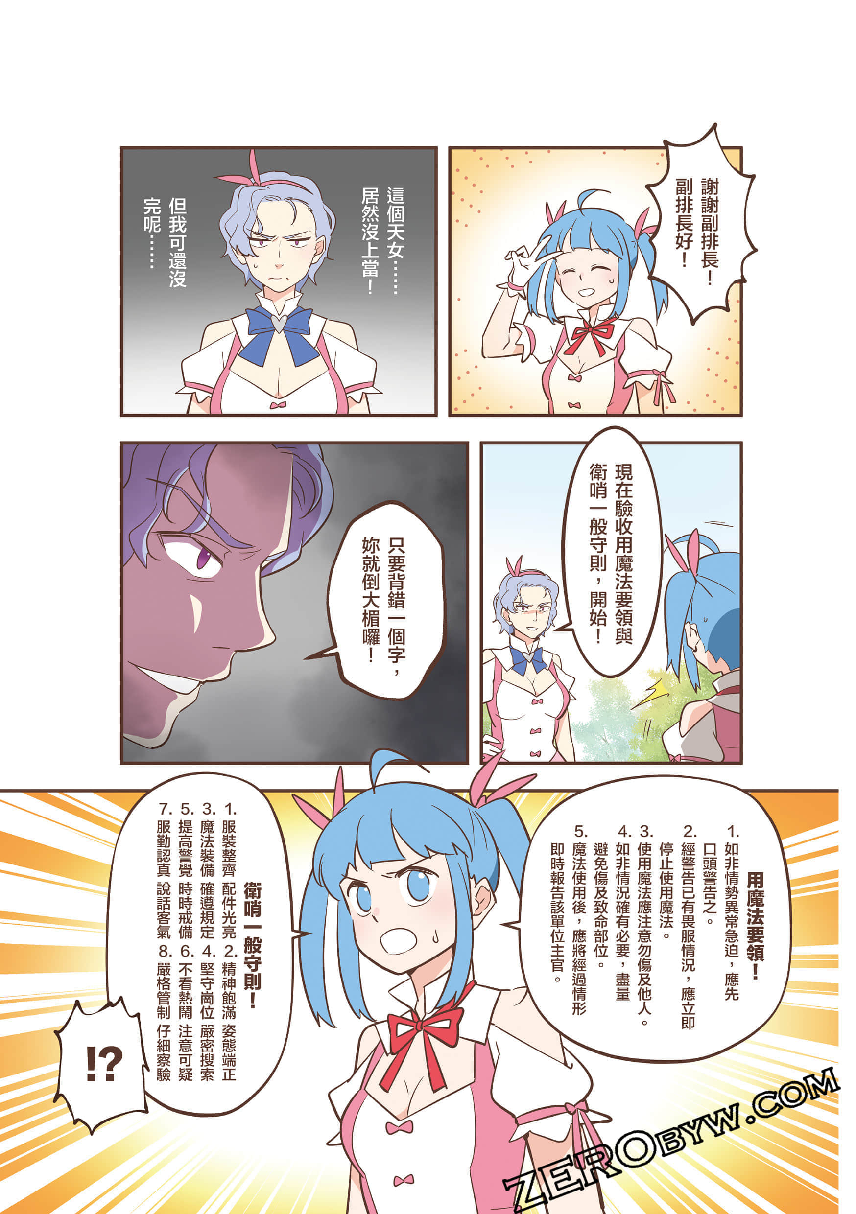 Page 175