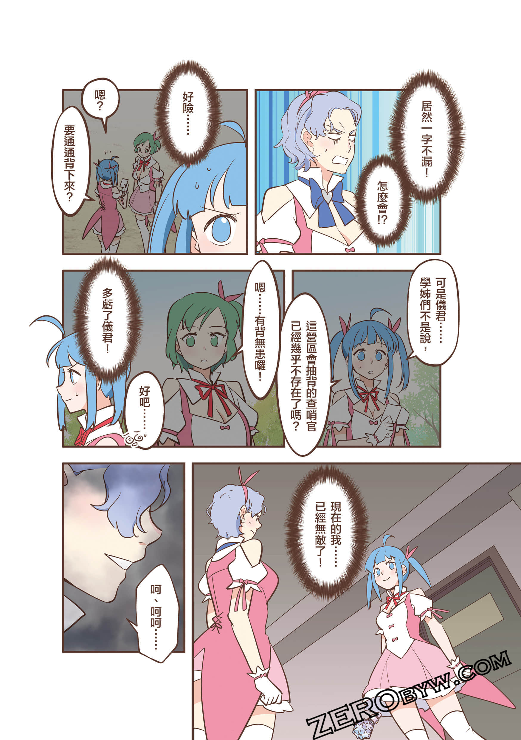 Page 176