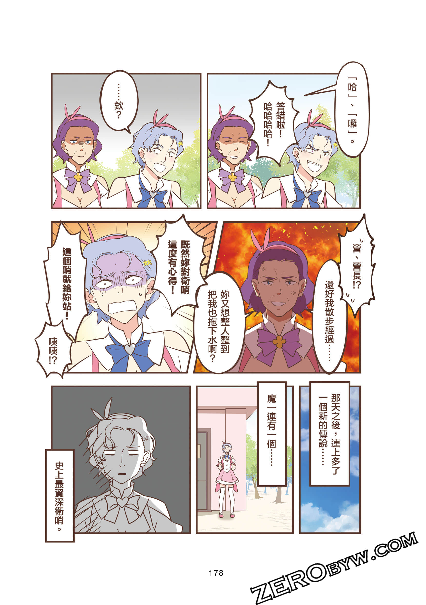 Page 178