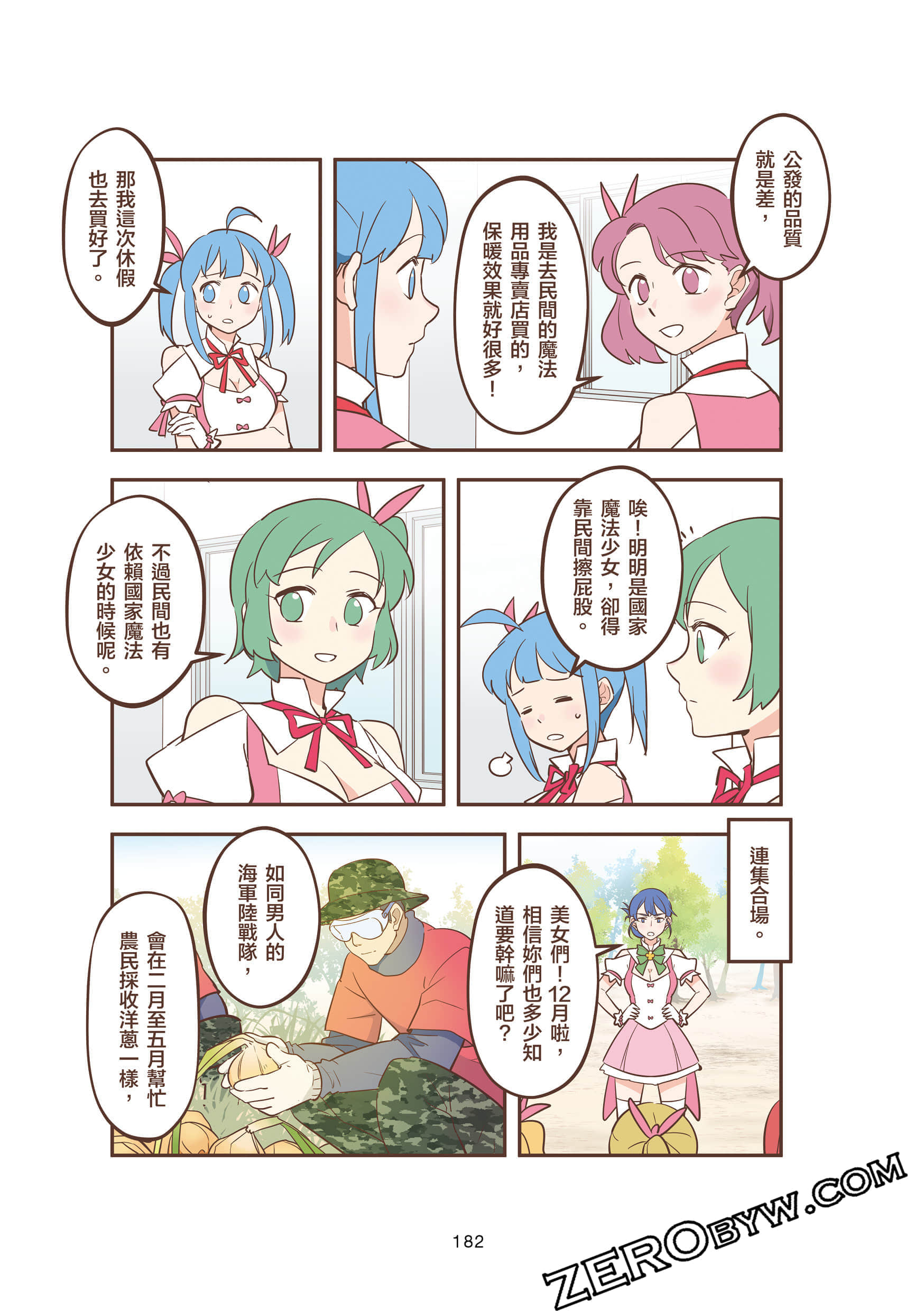 Page 182