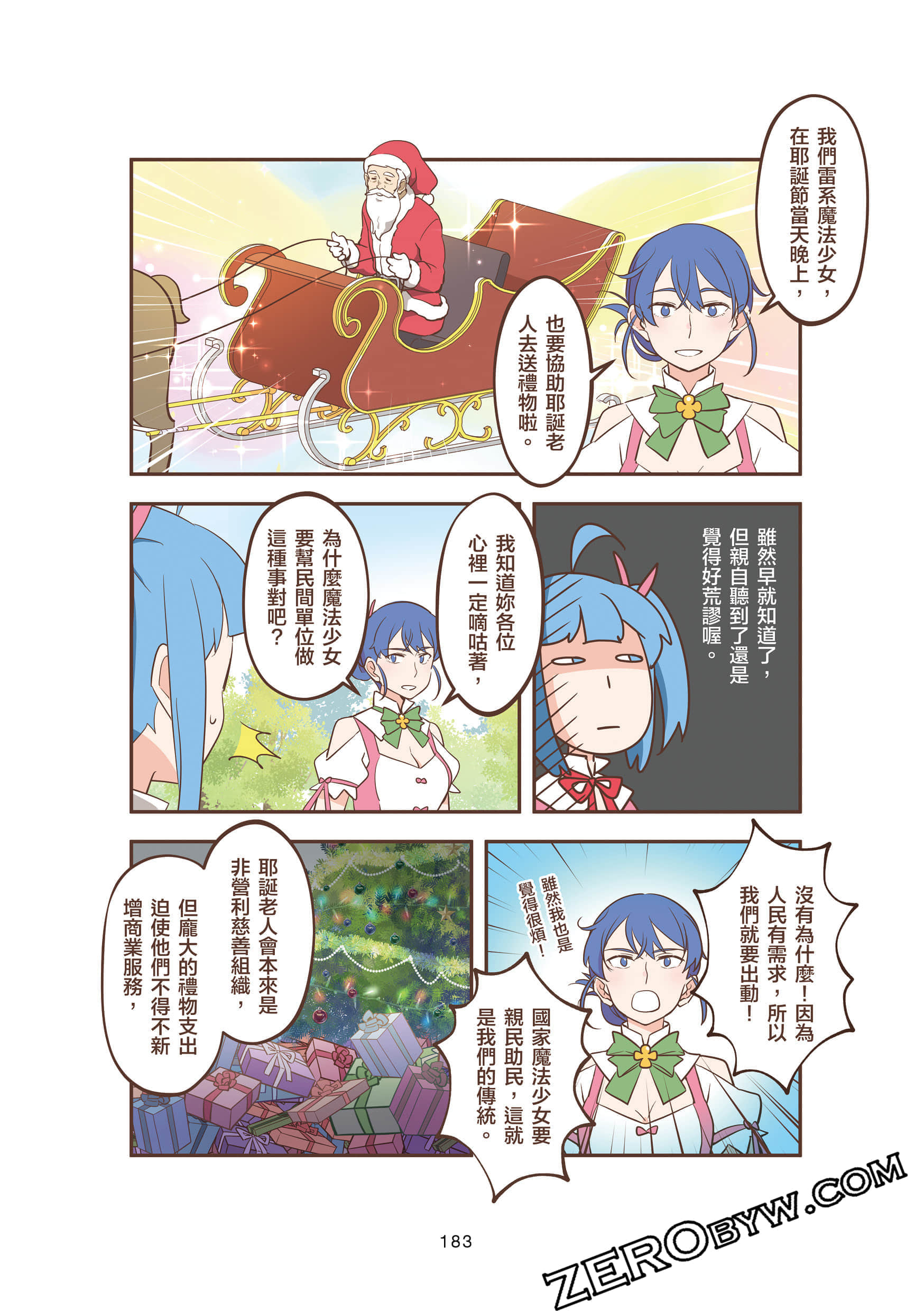 Page 183