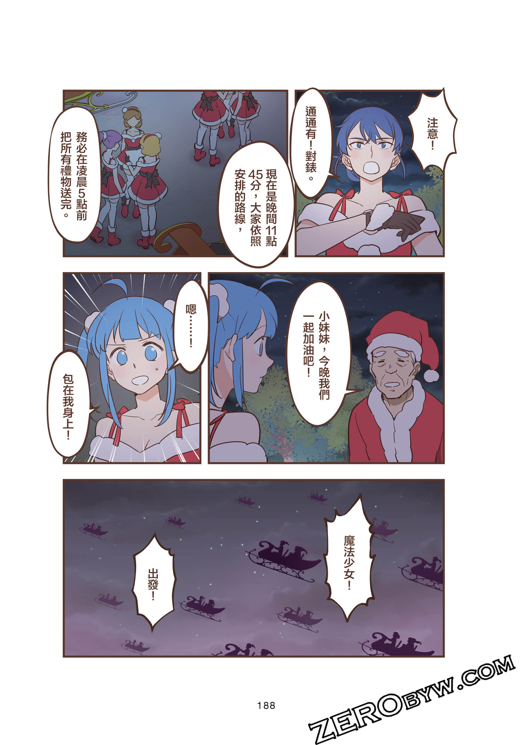 Page 188