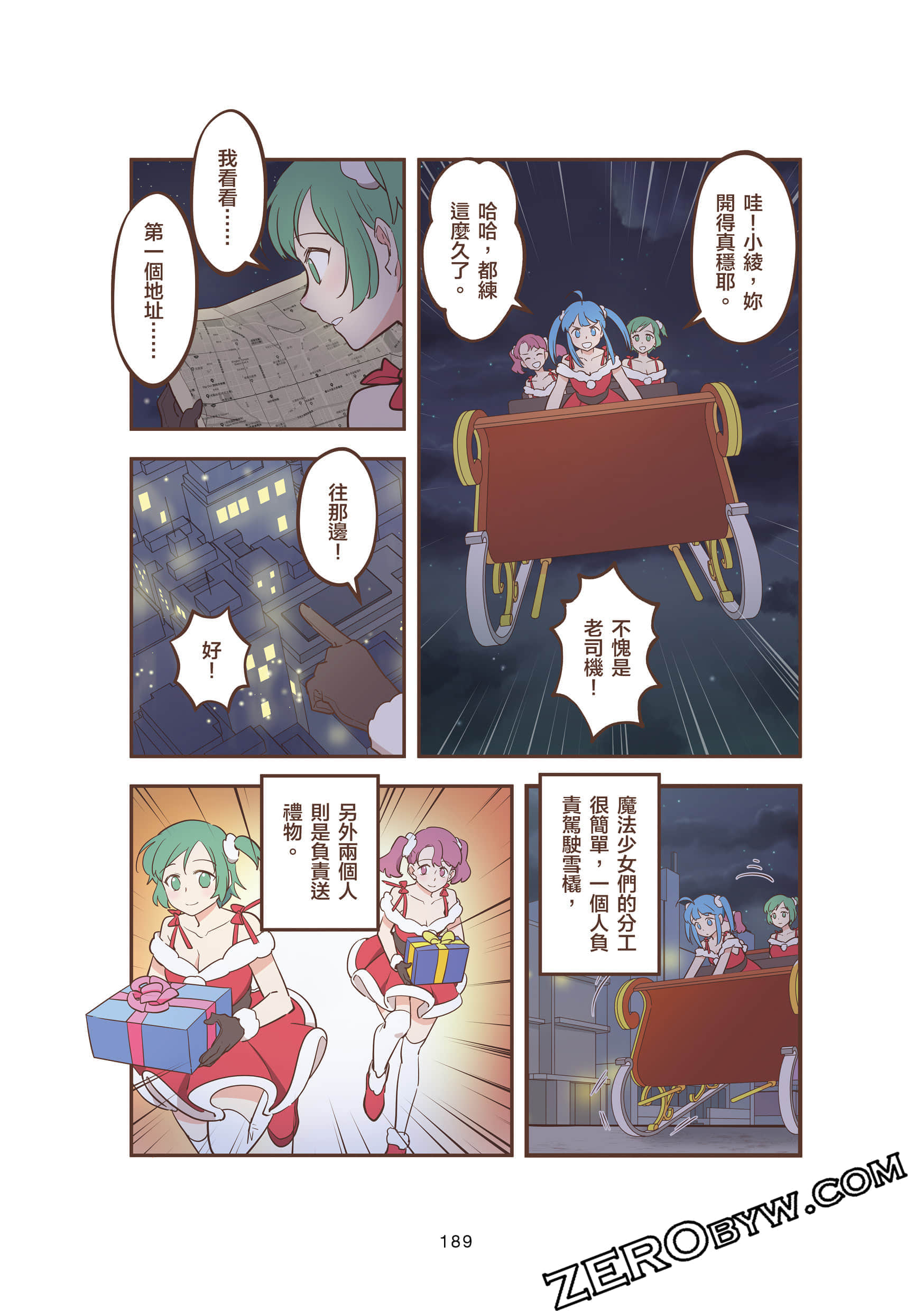 Page 189