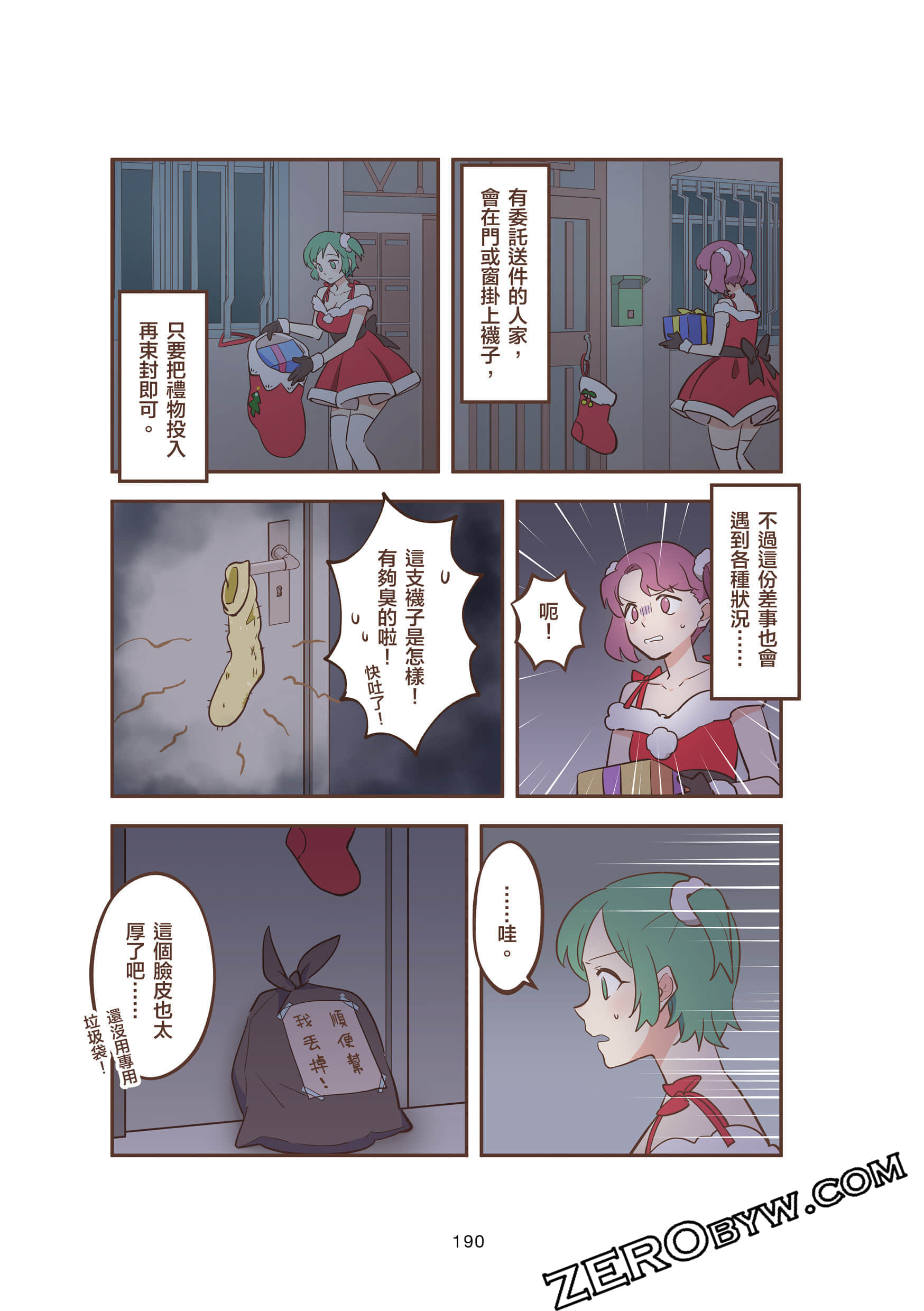 Page 190