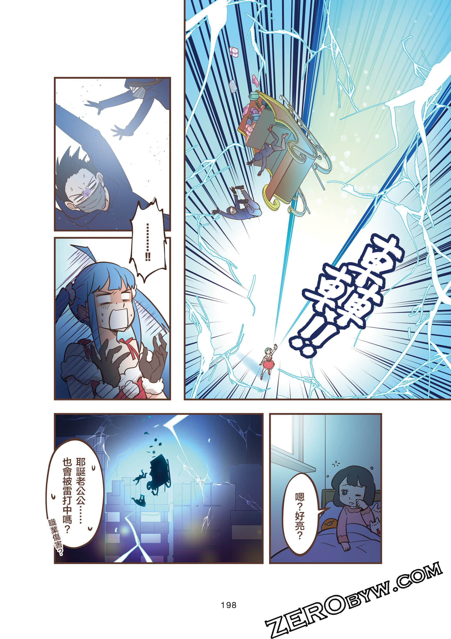 Page 198