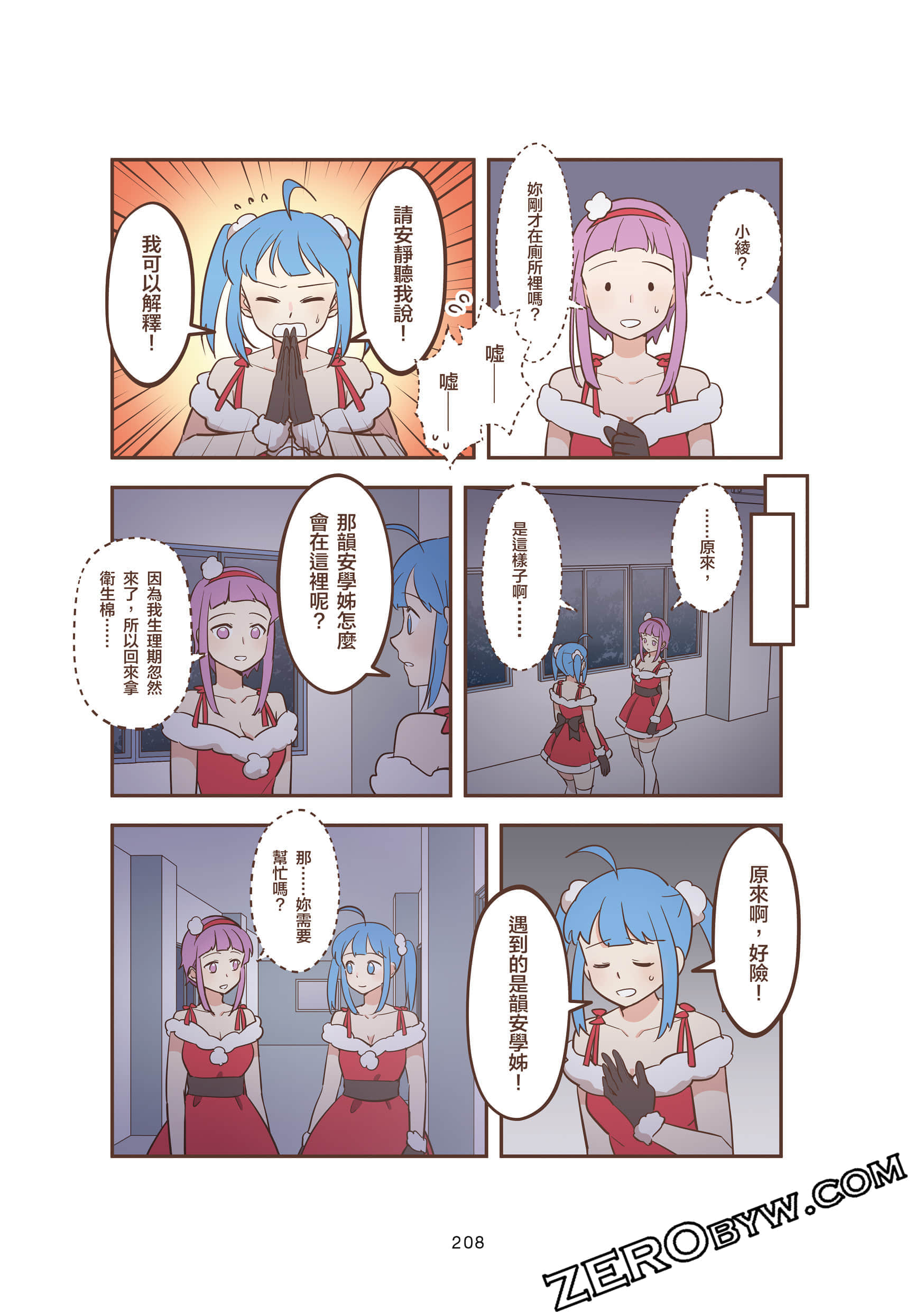 Page 208