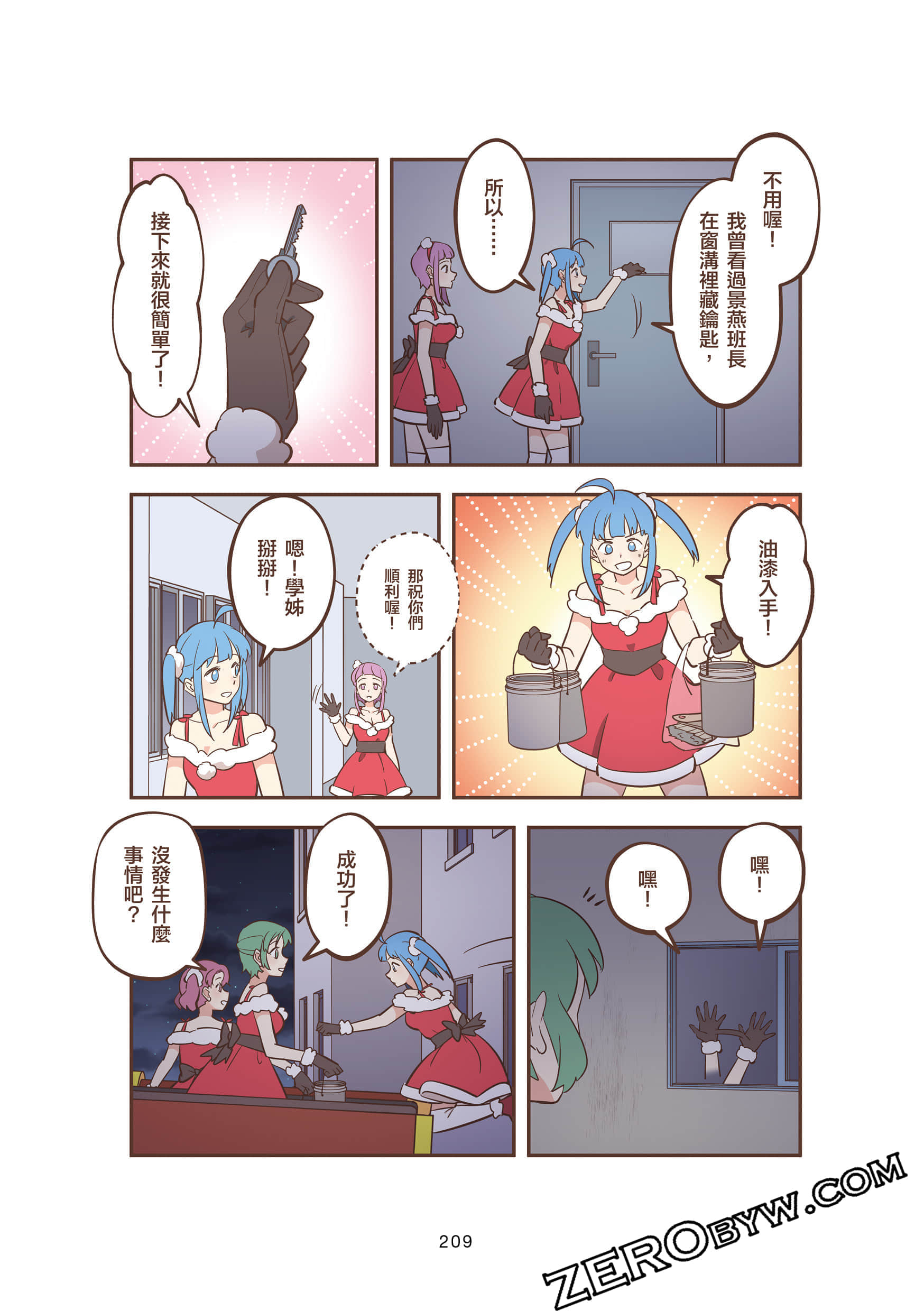 Page 209