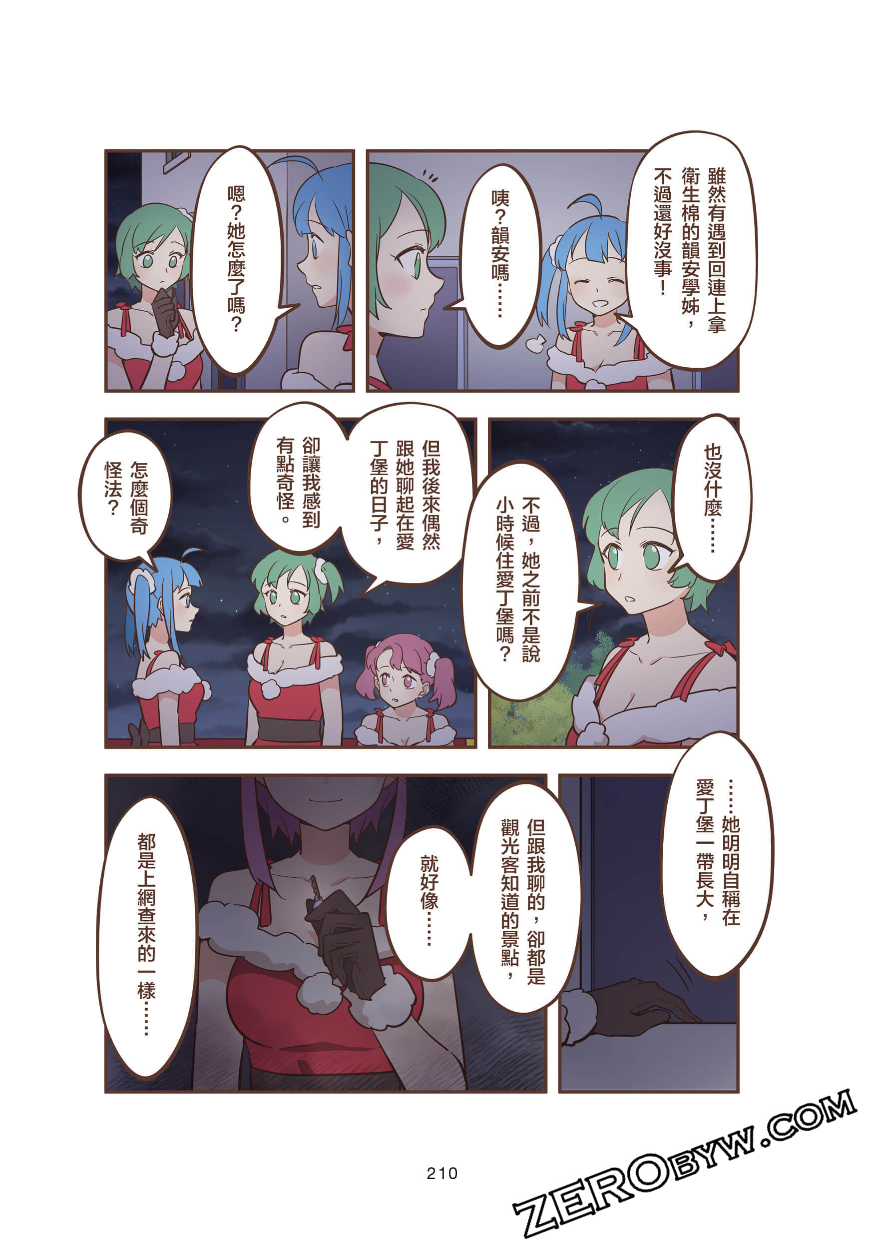 Page 210