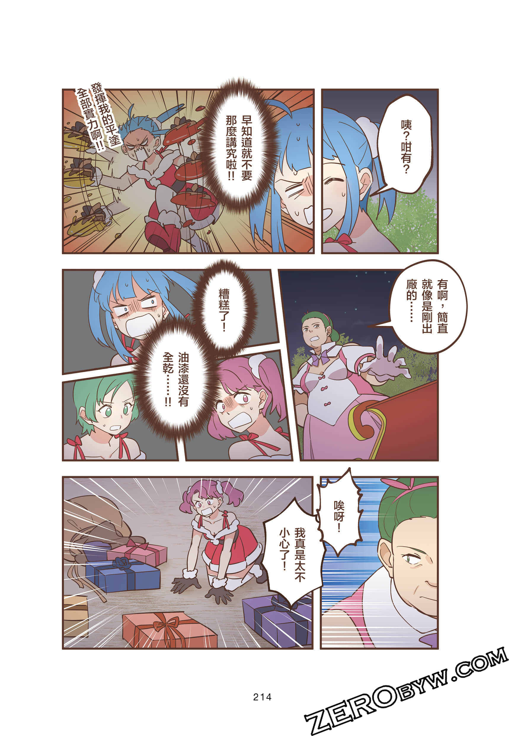 Page 214