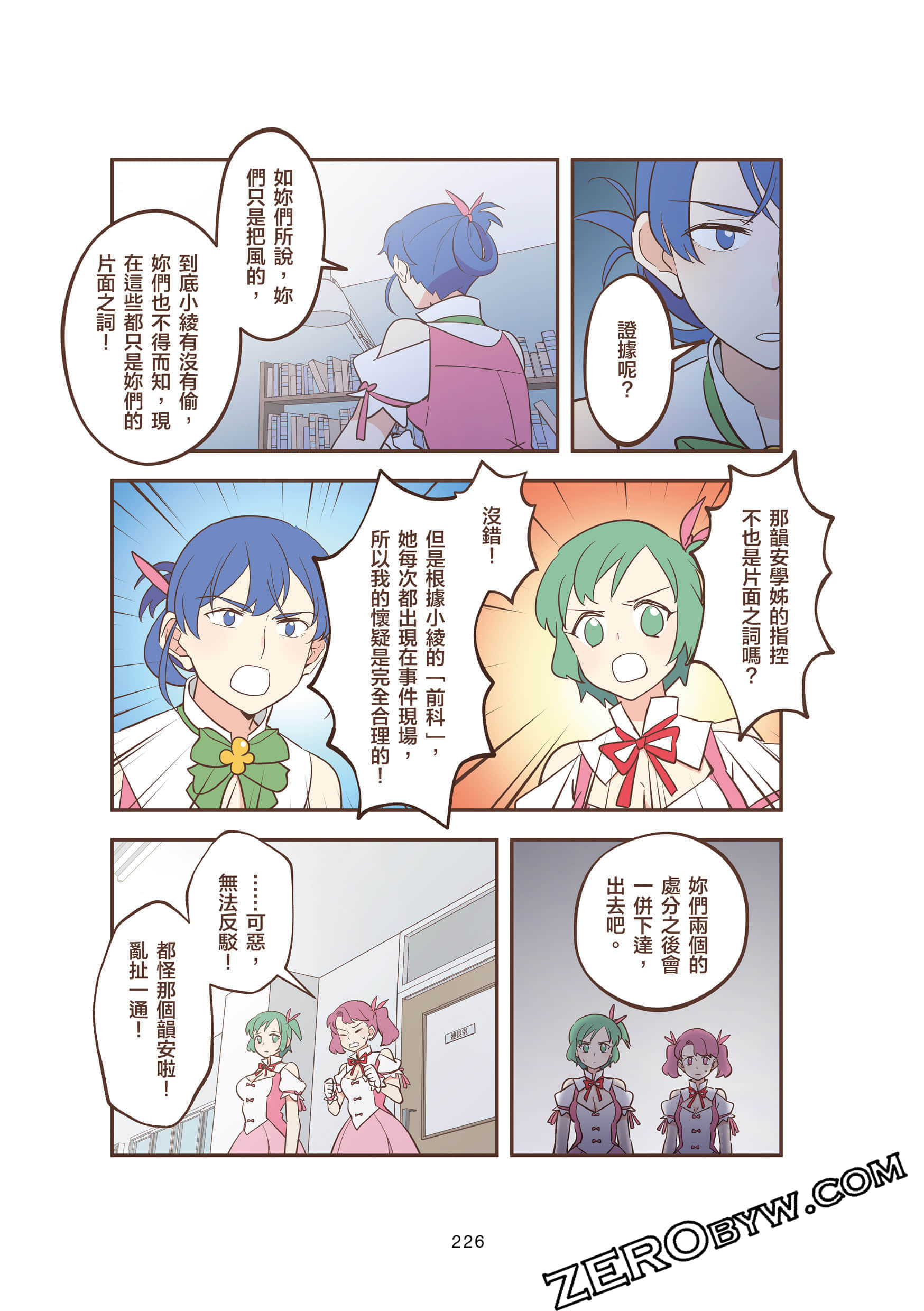 Page 226