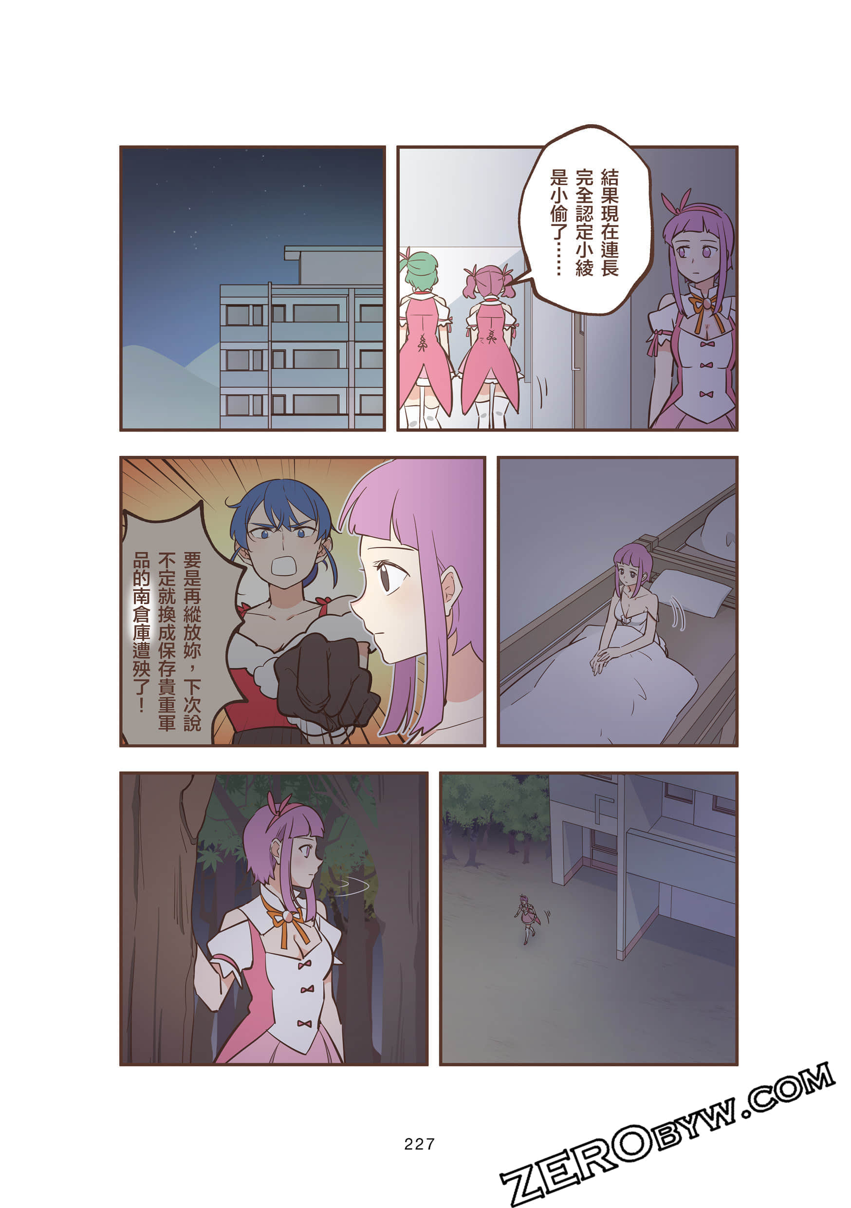 Page 227