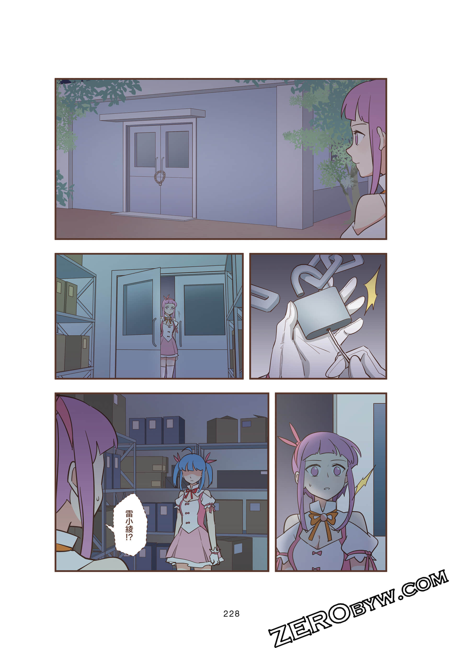 Page 228