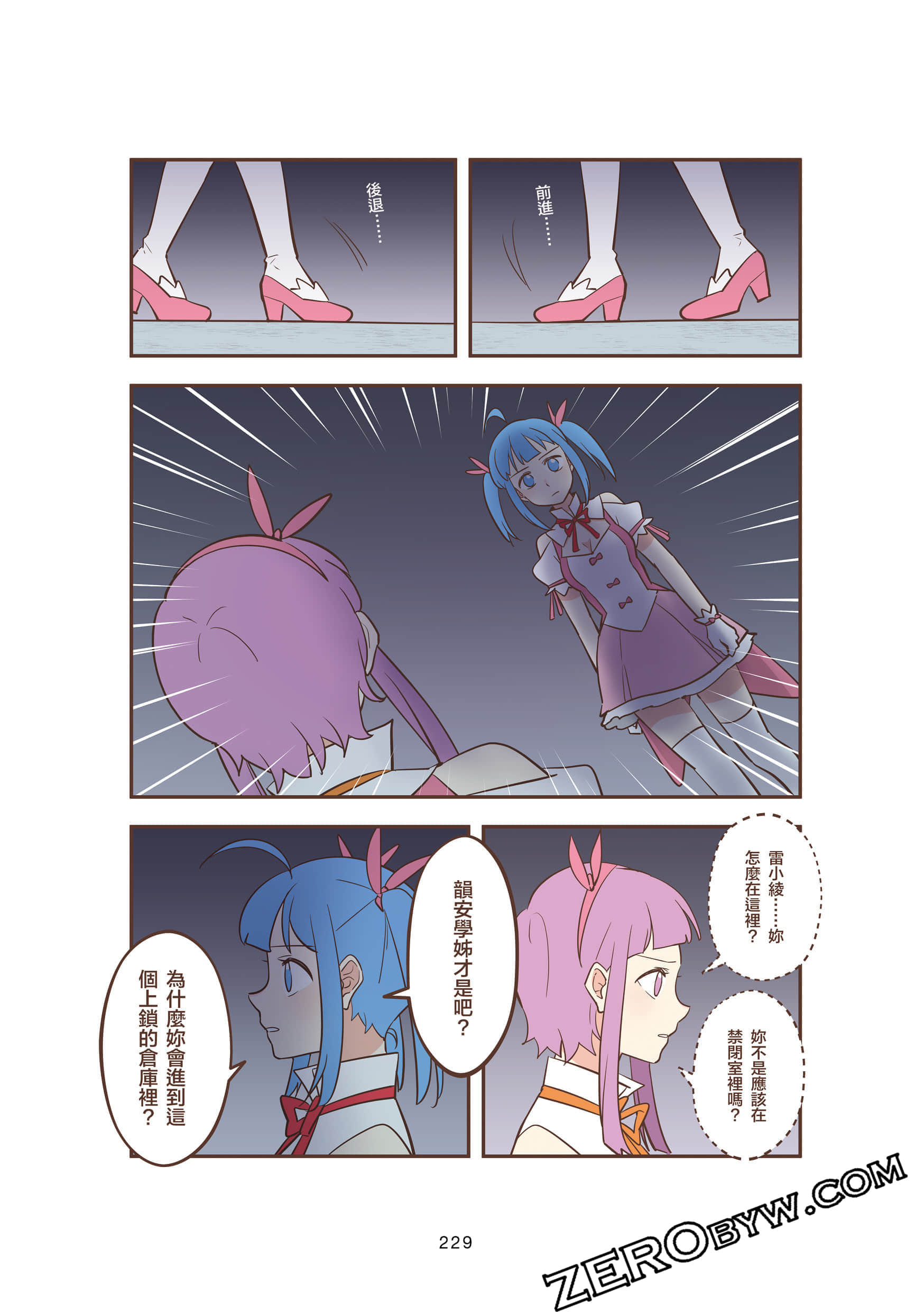 Page 229