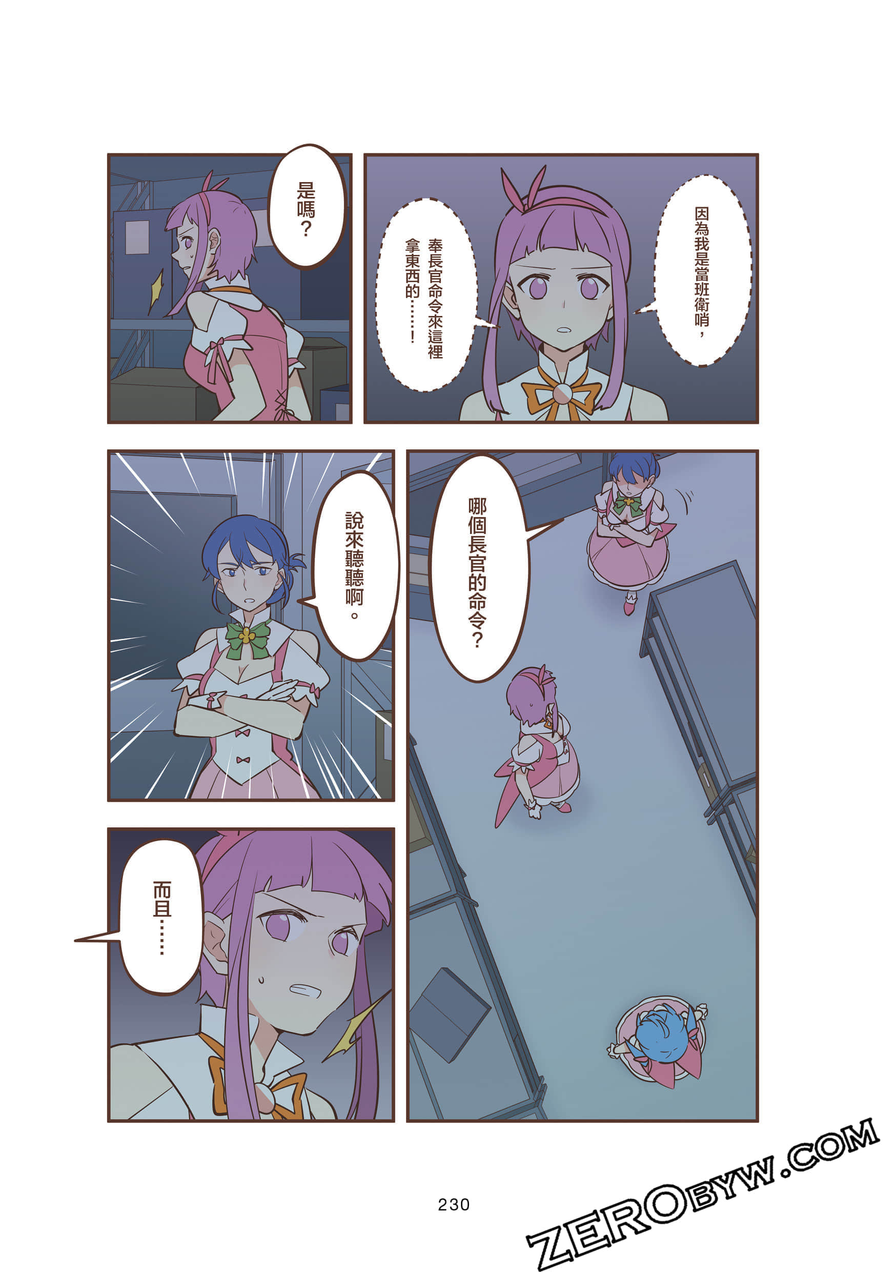 Page 230