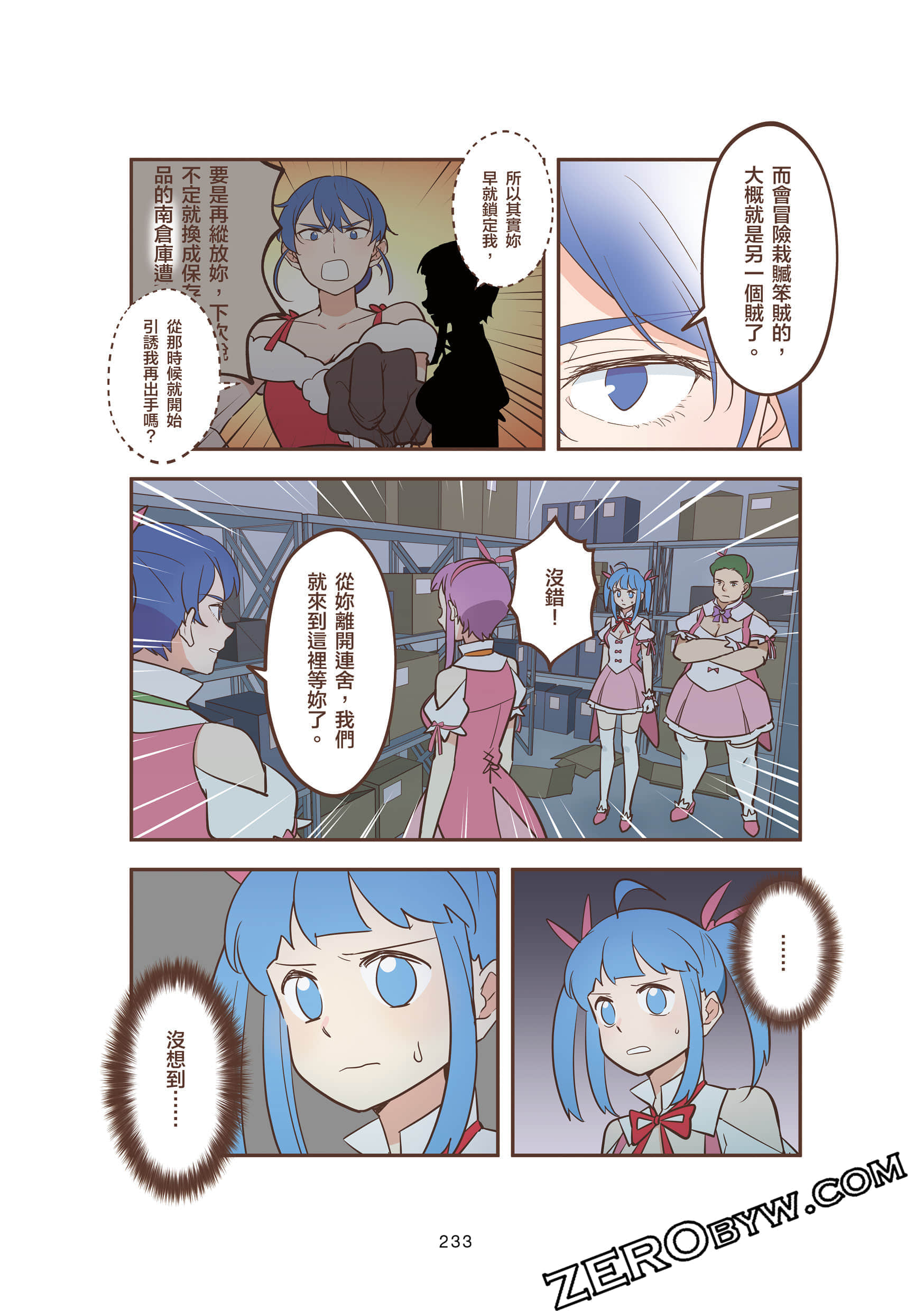 Page 233