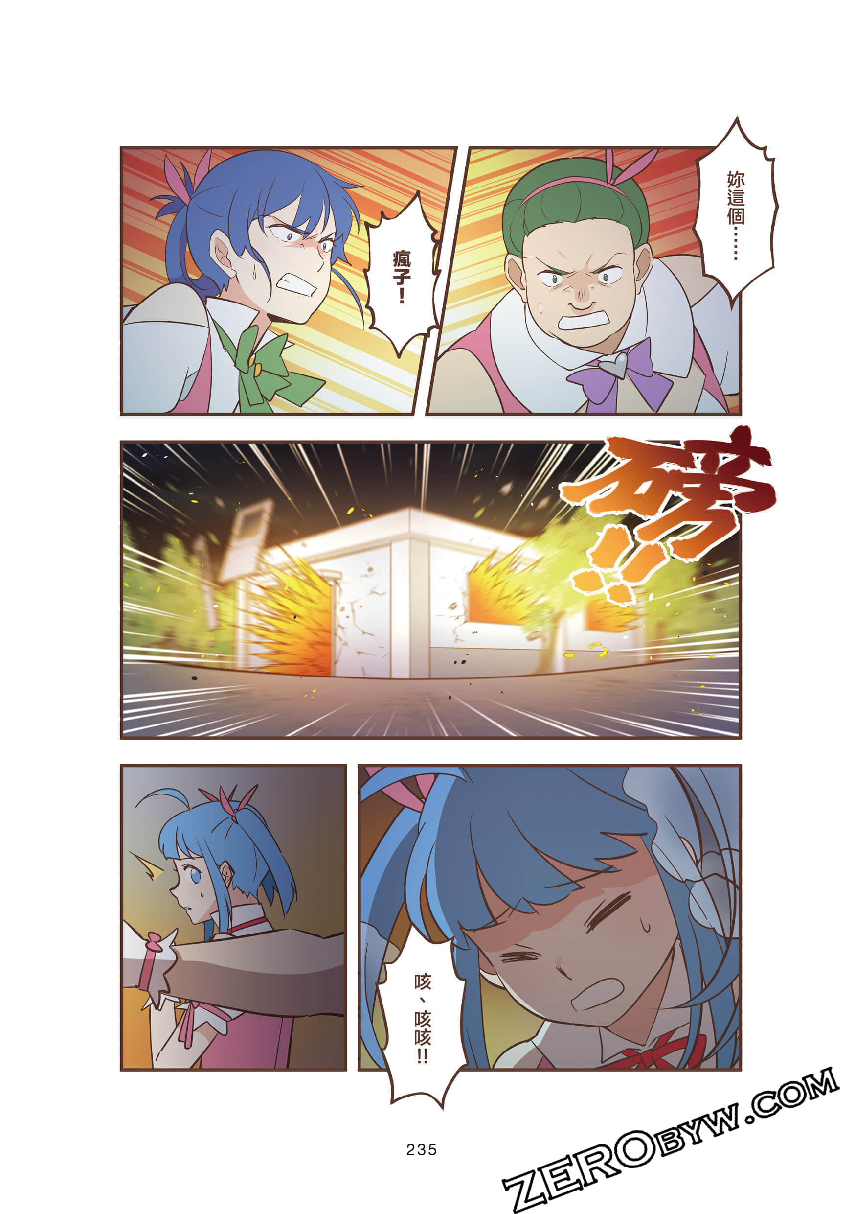 Page 235