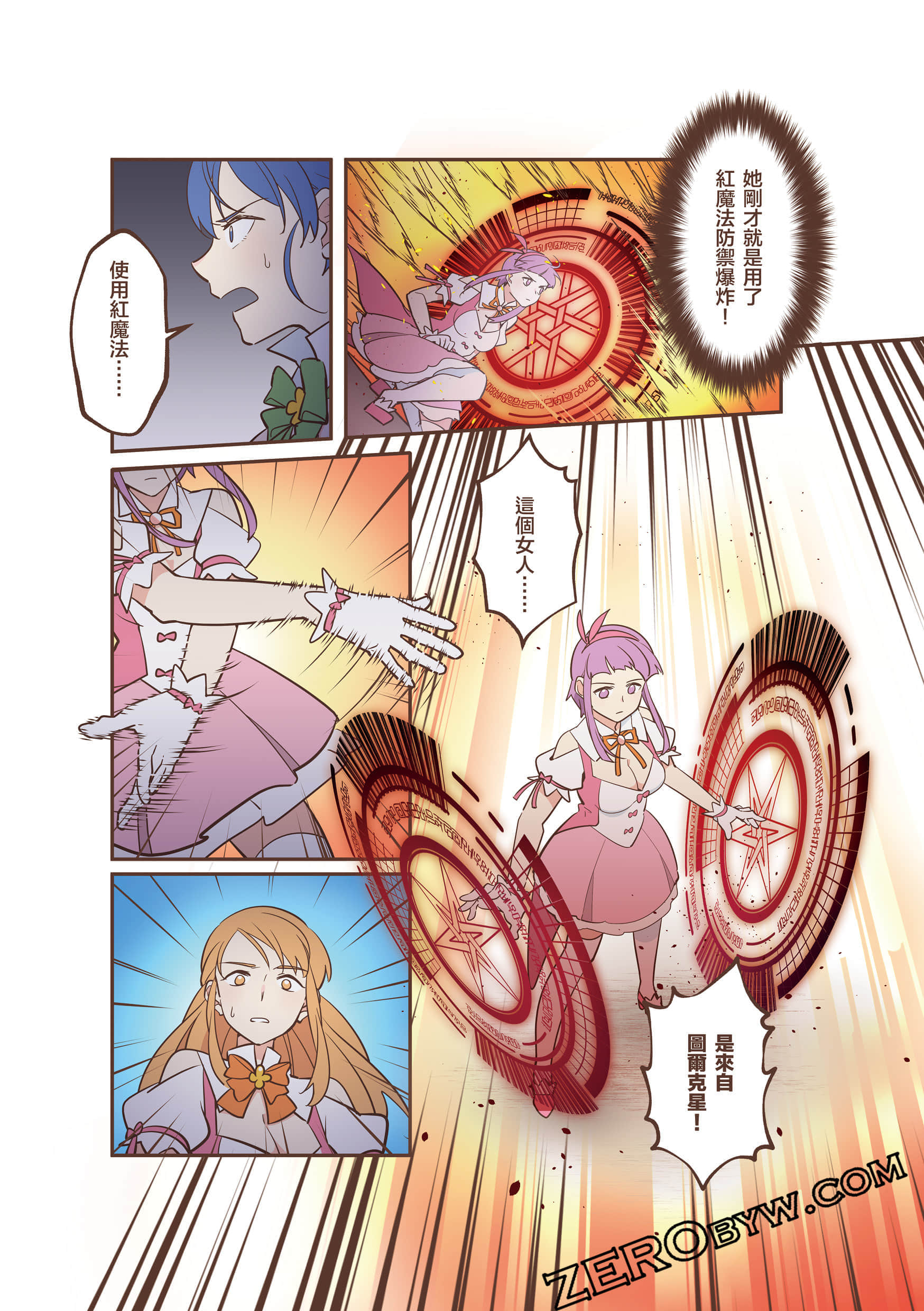 Page 238