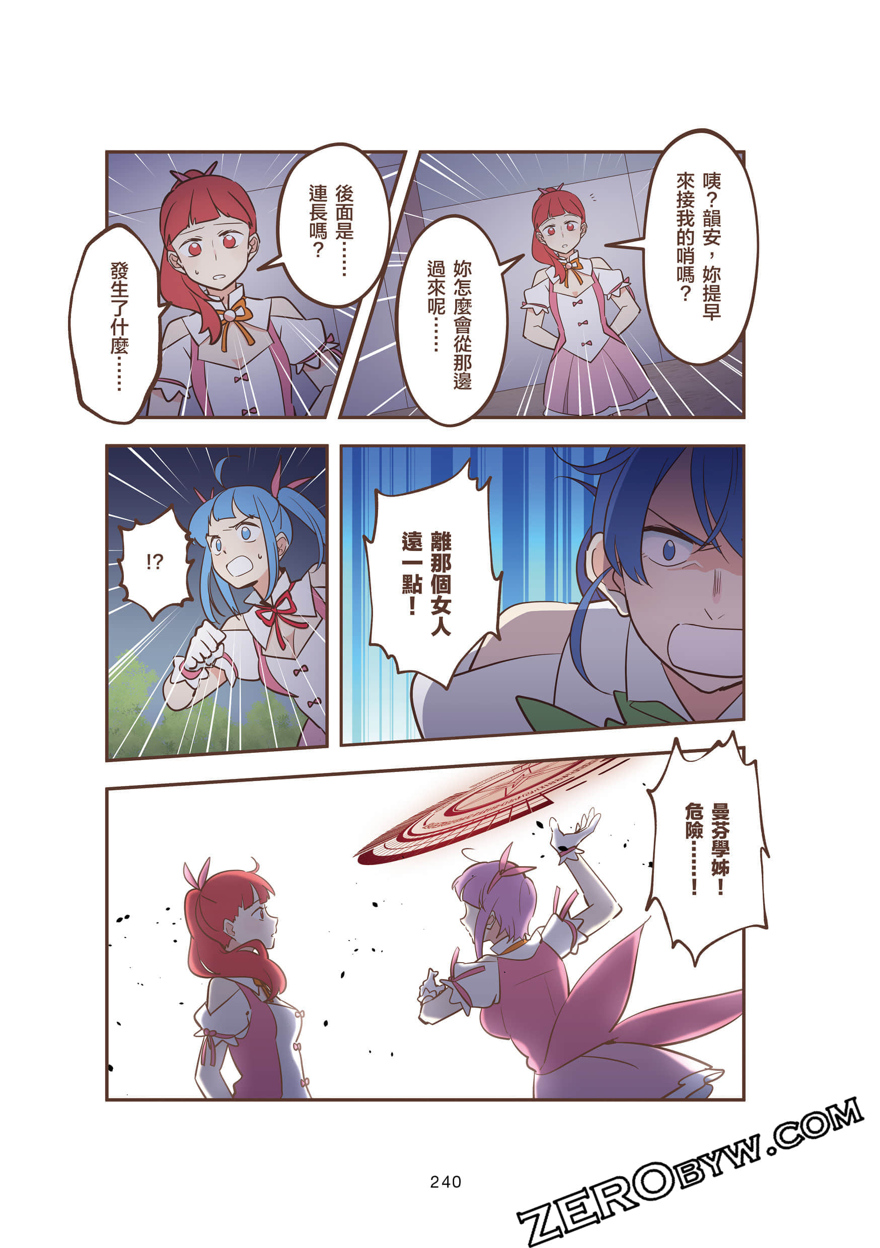 Page 240