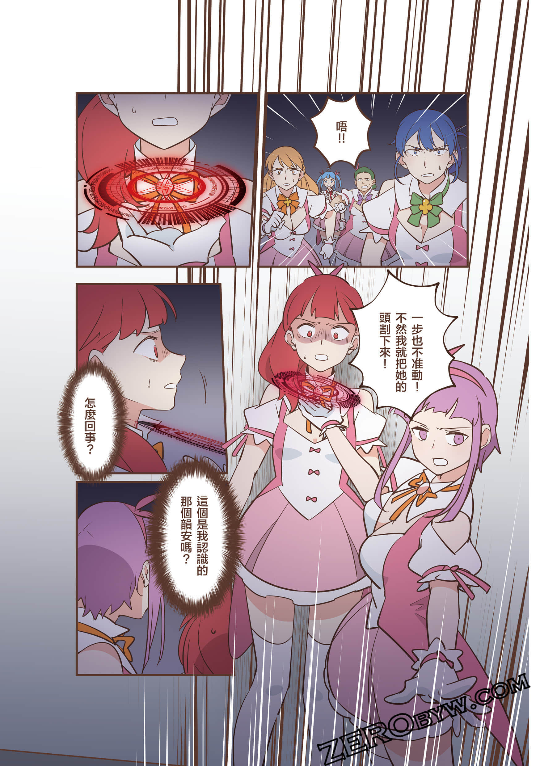 Page 241