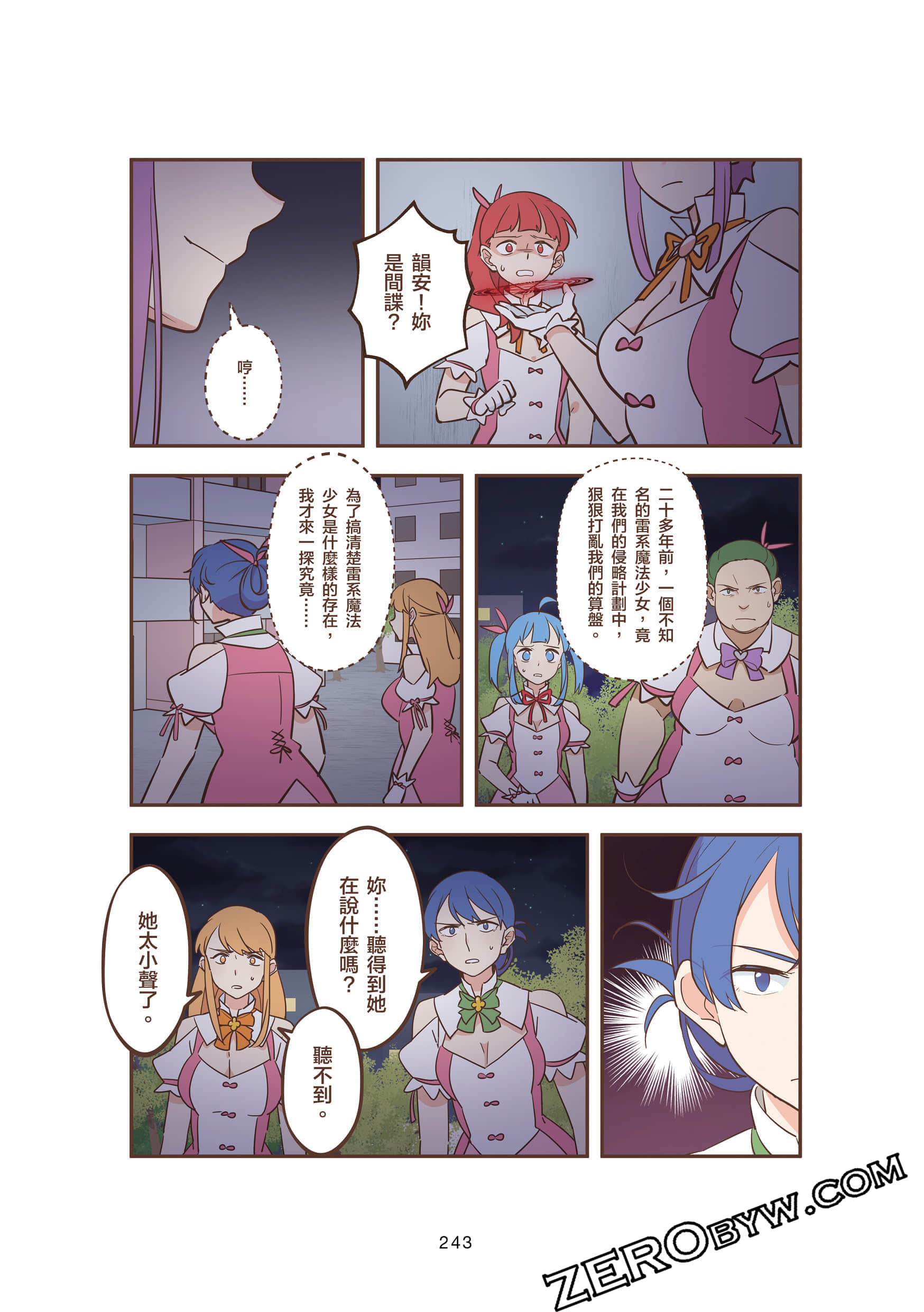 Page 243