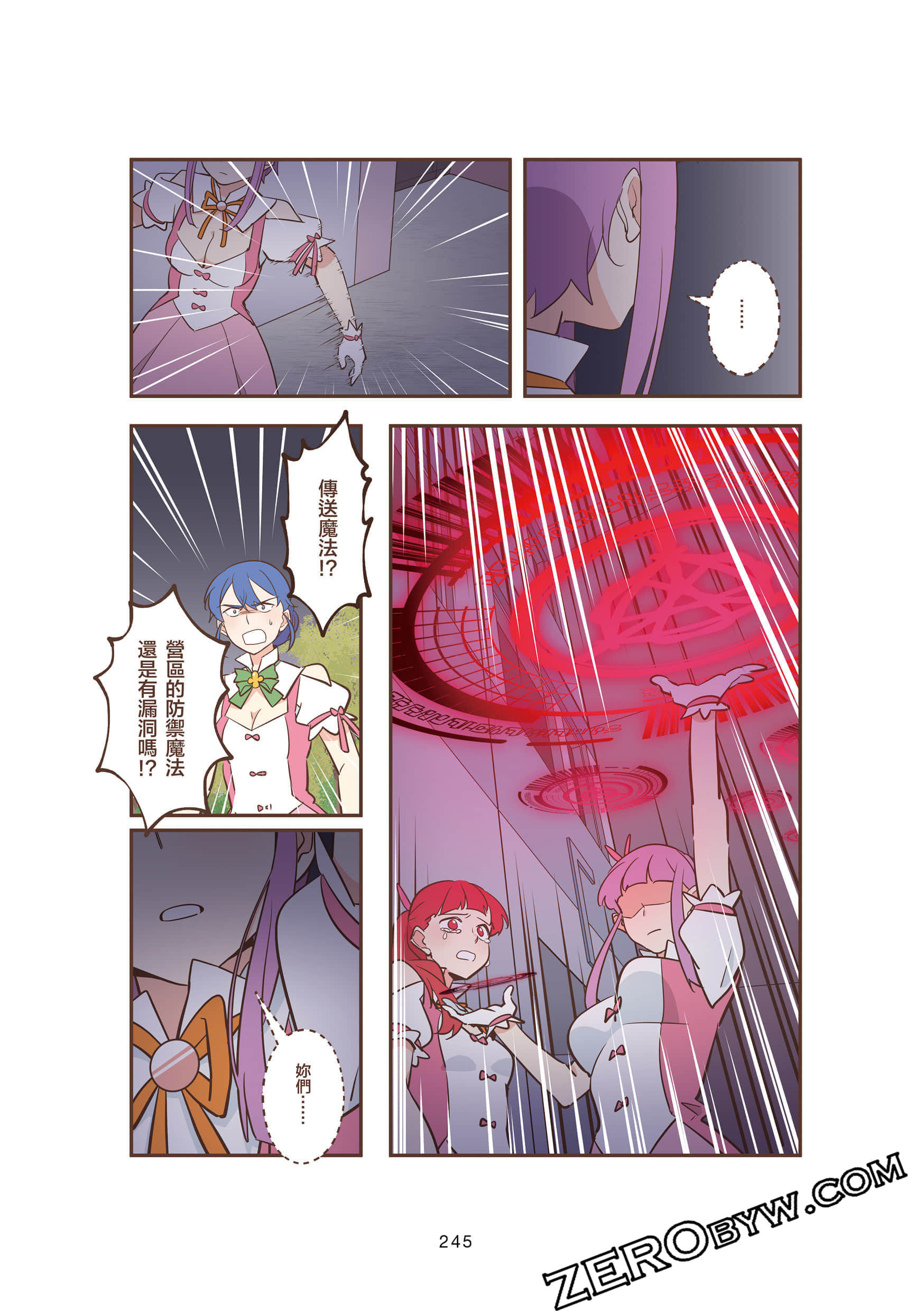 Page 245
