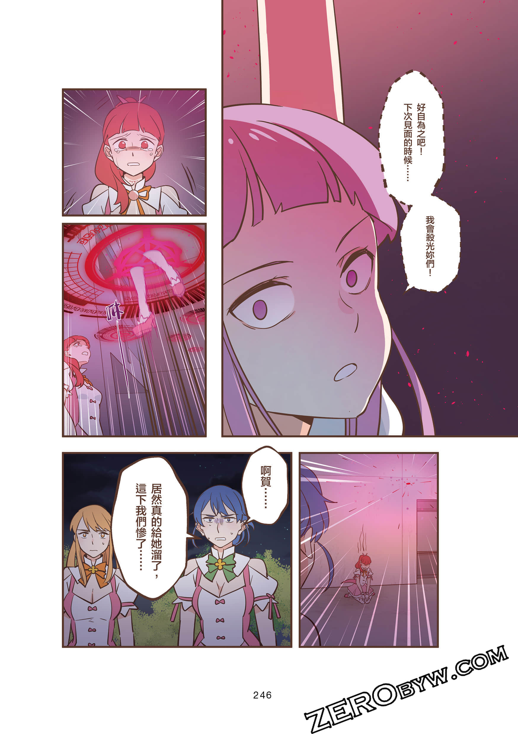 Page 246