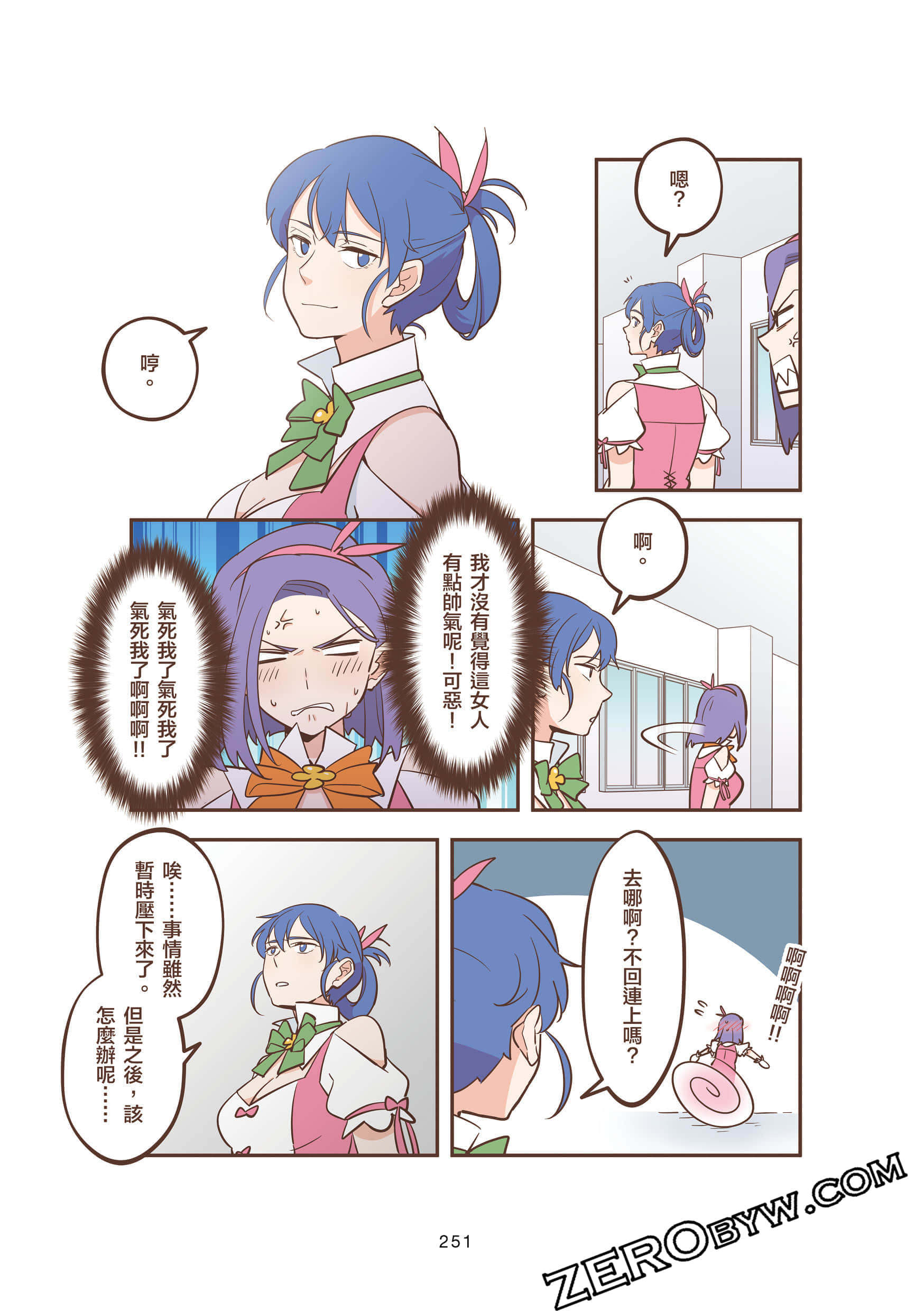 Page 251