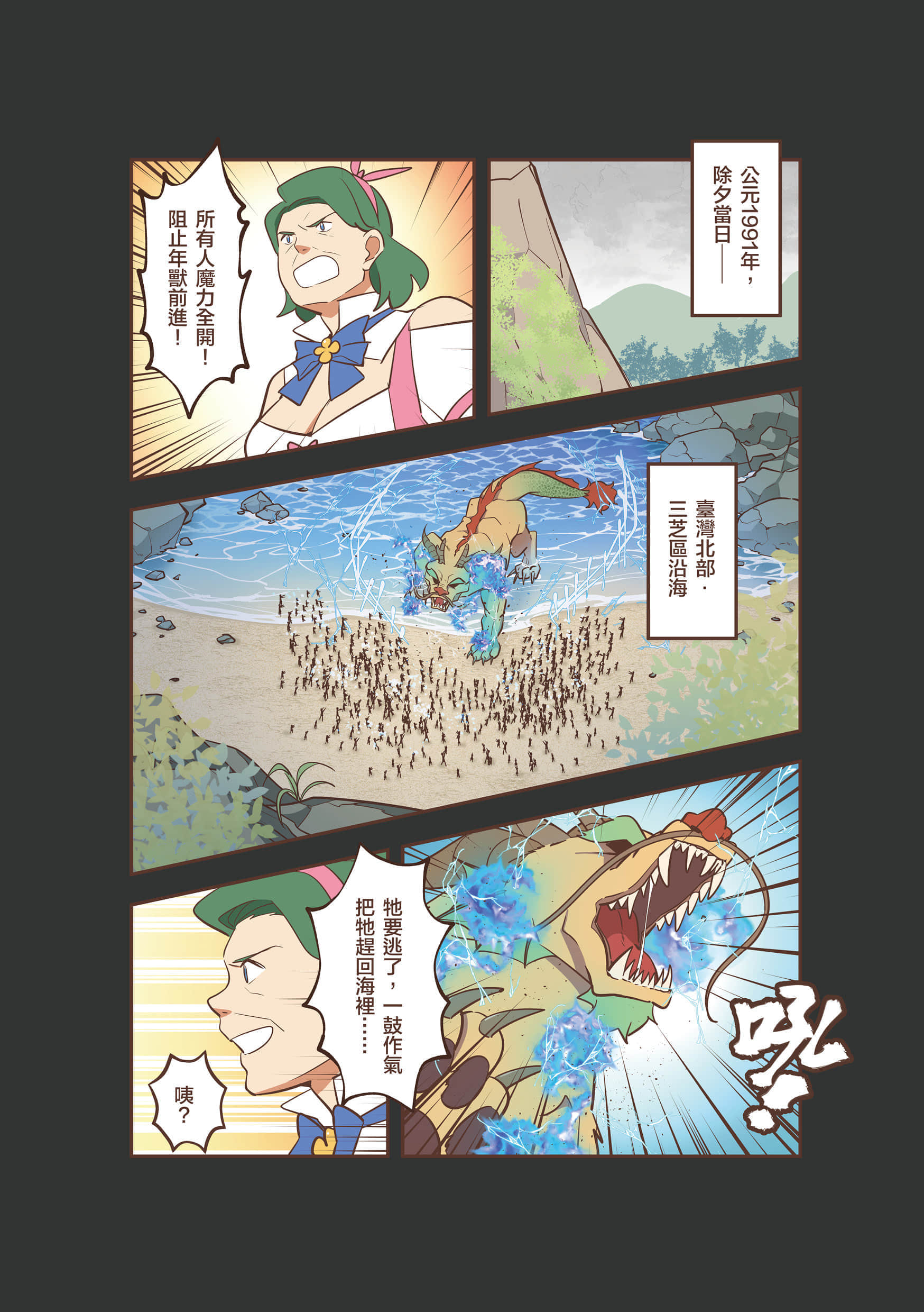Page 19