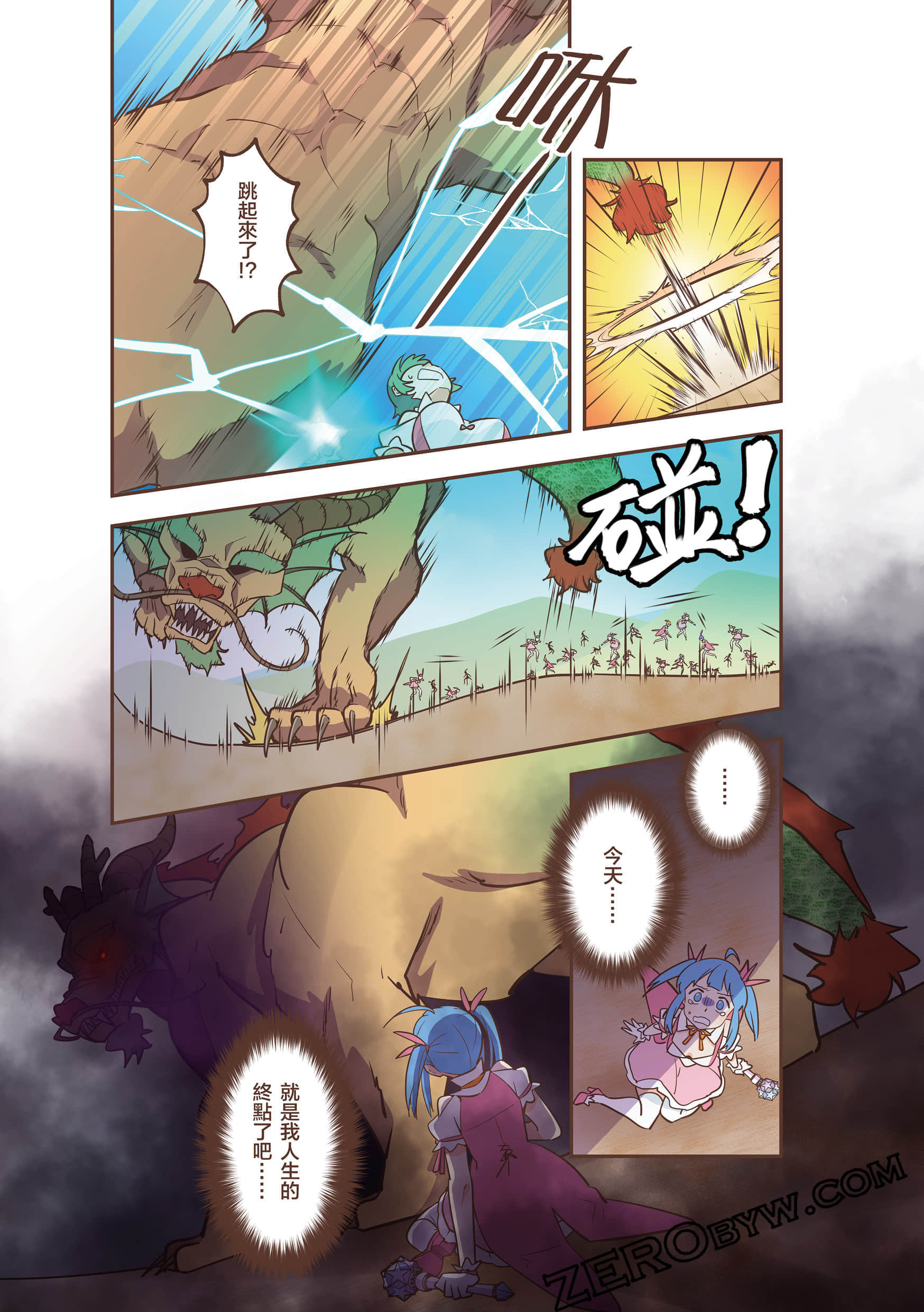 Page 36