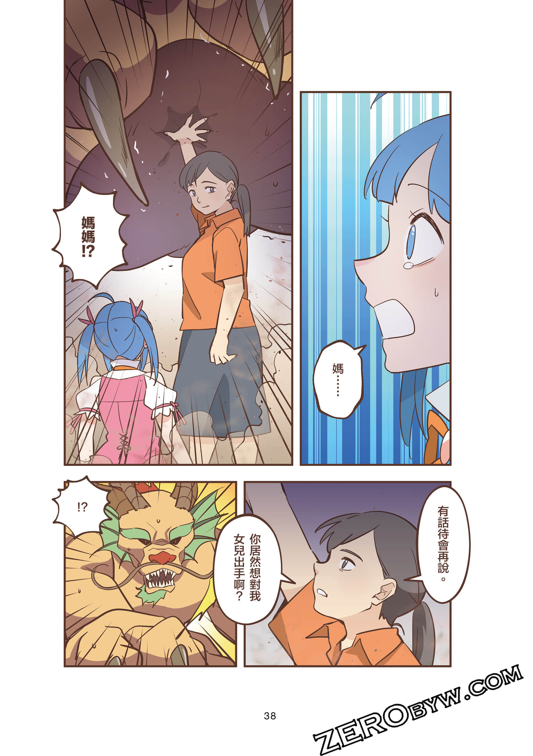 Page 38