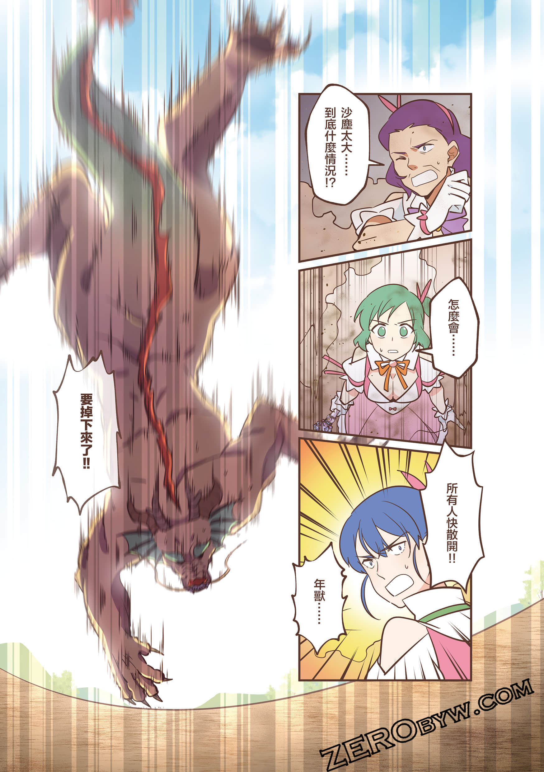 Page 39