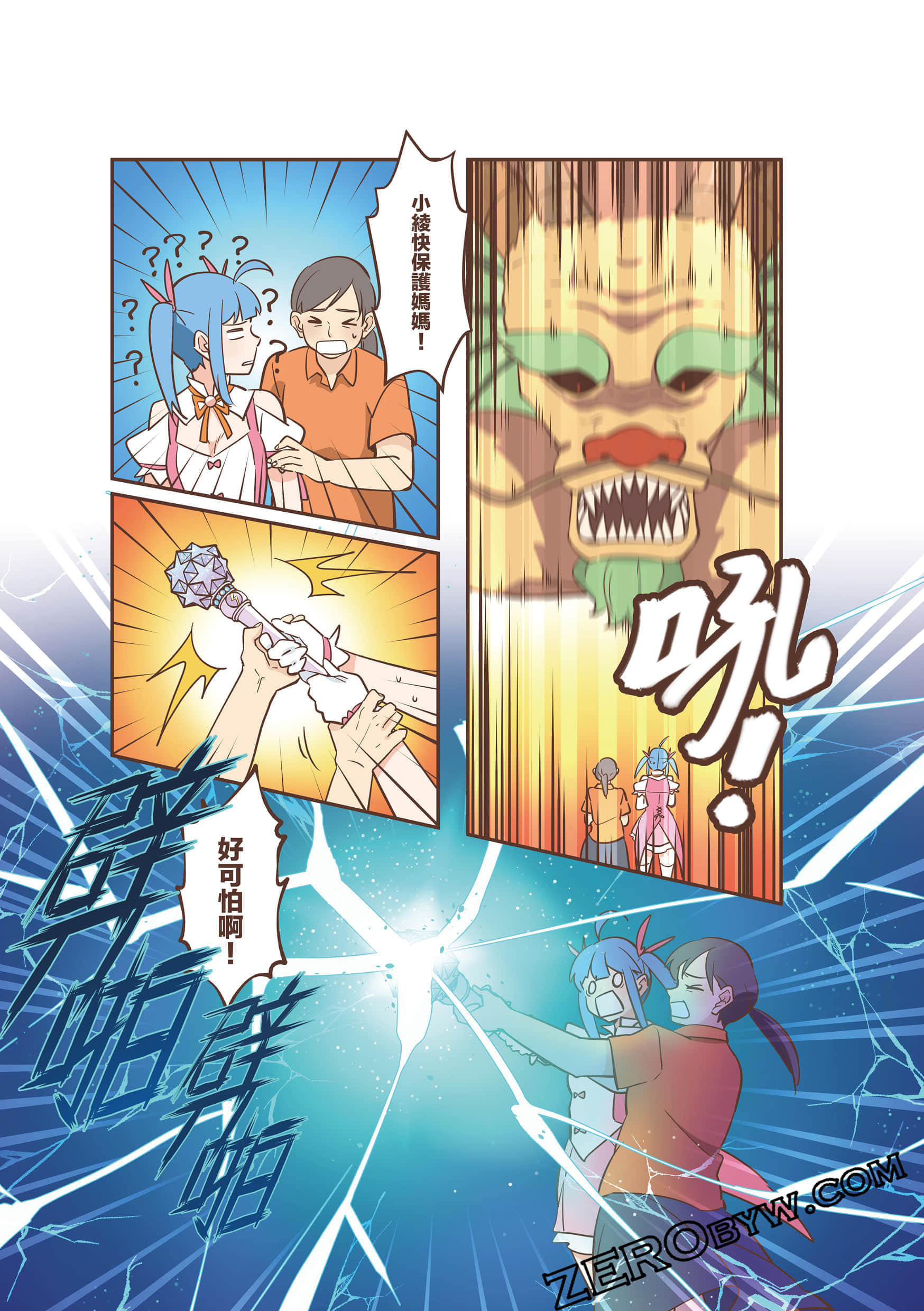 Page 44