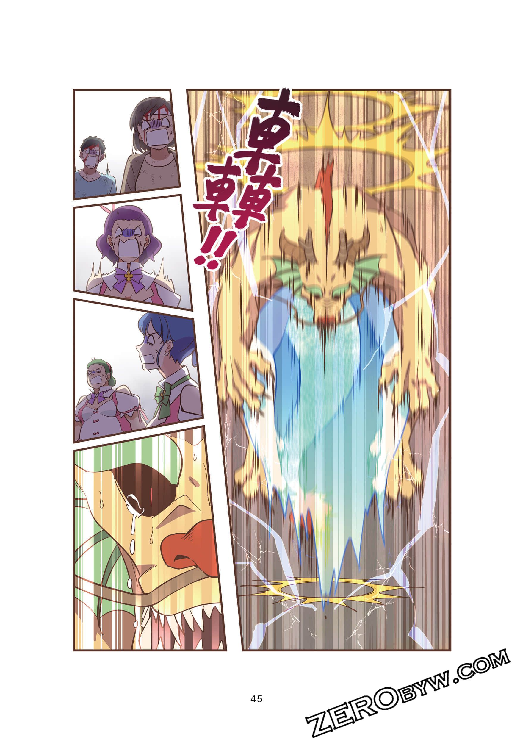 Page 45