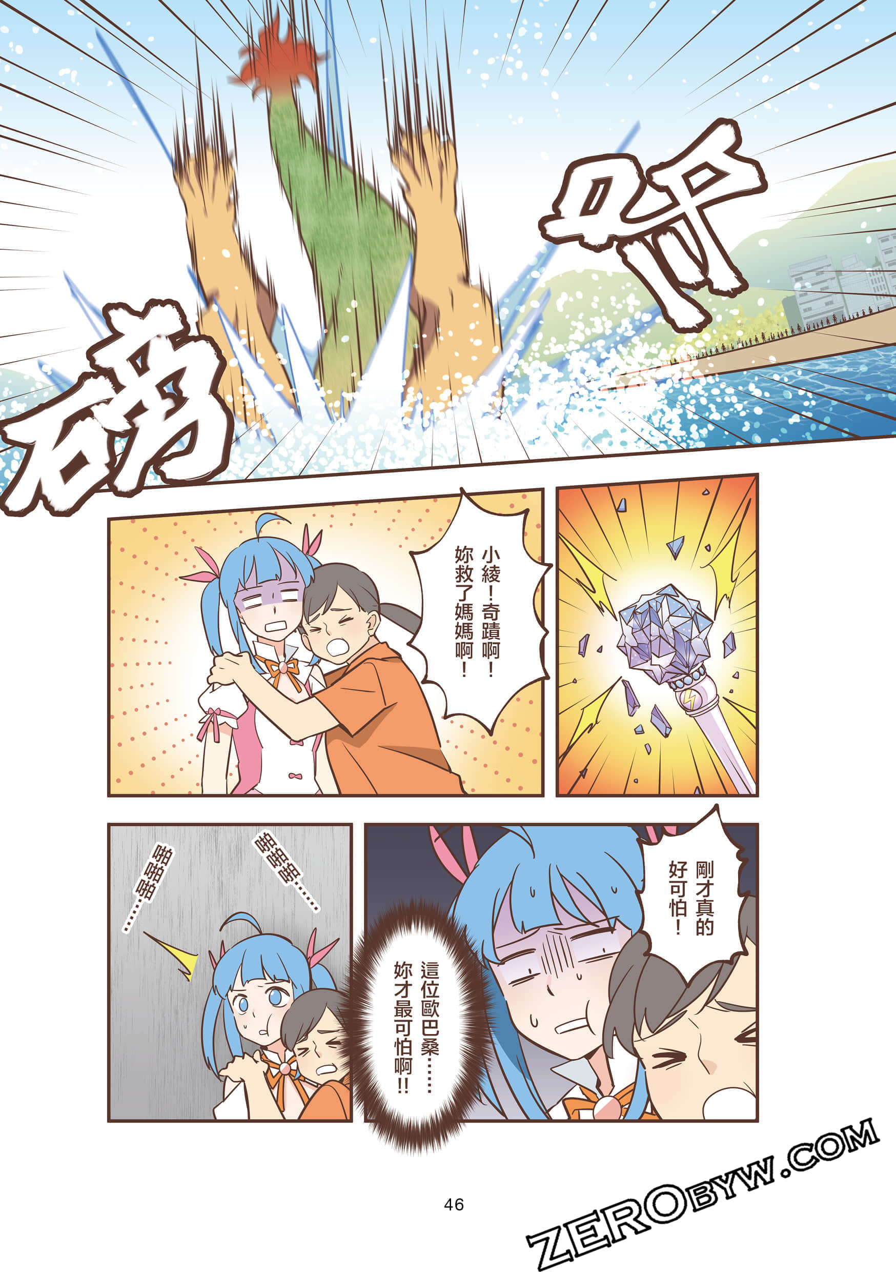 Page 46