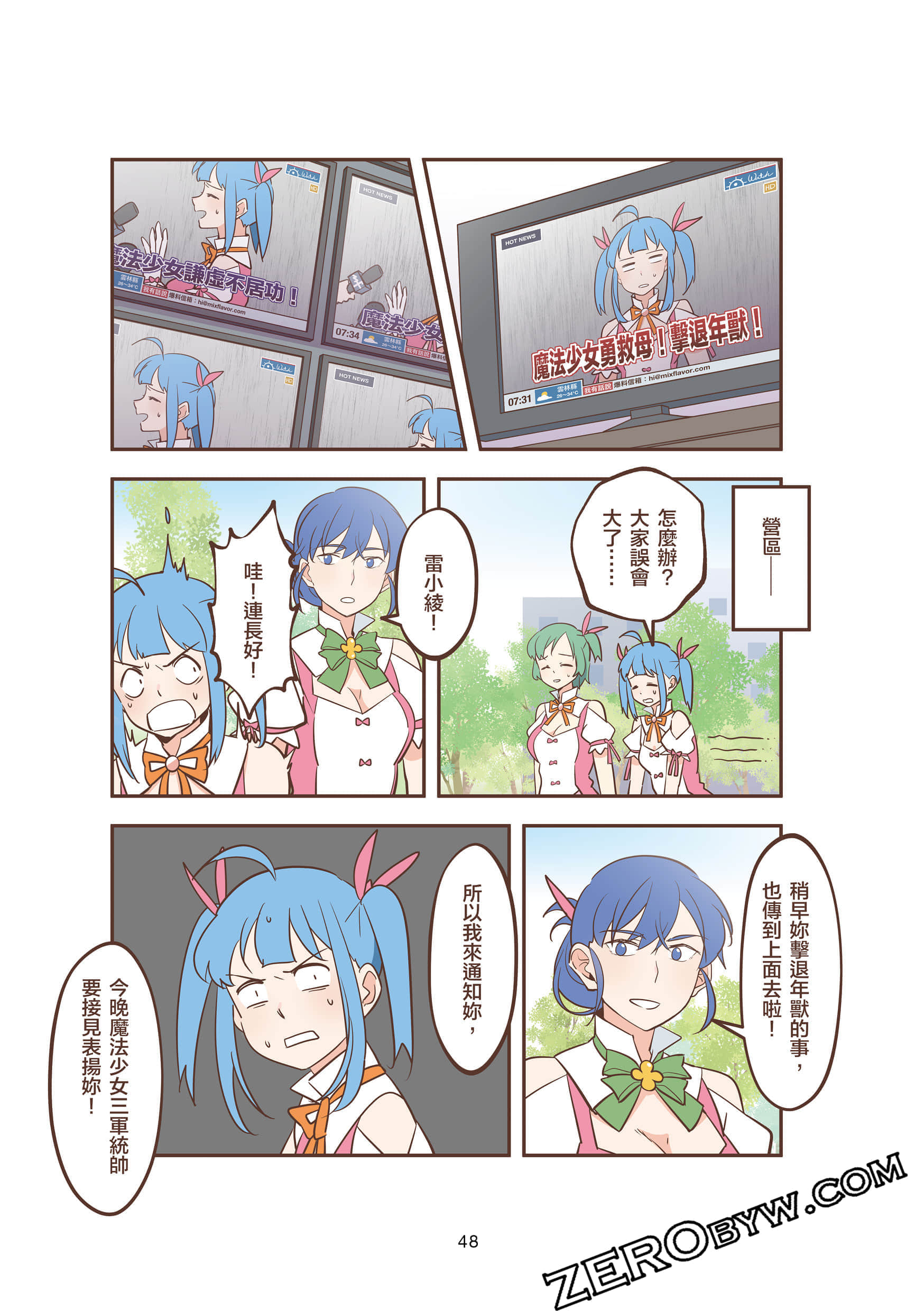 Page 48