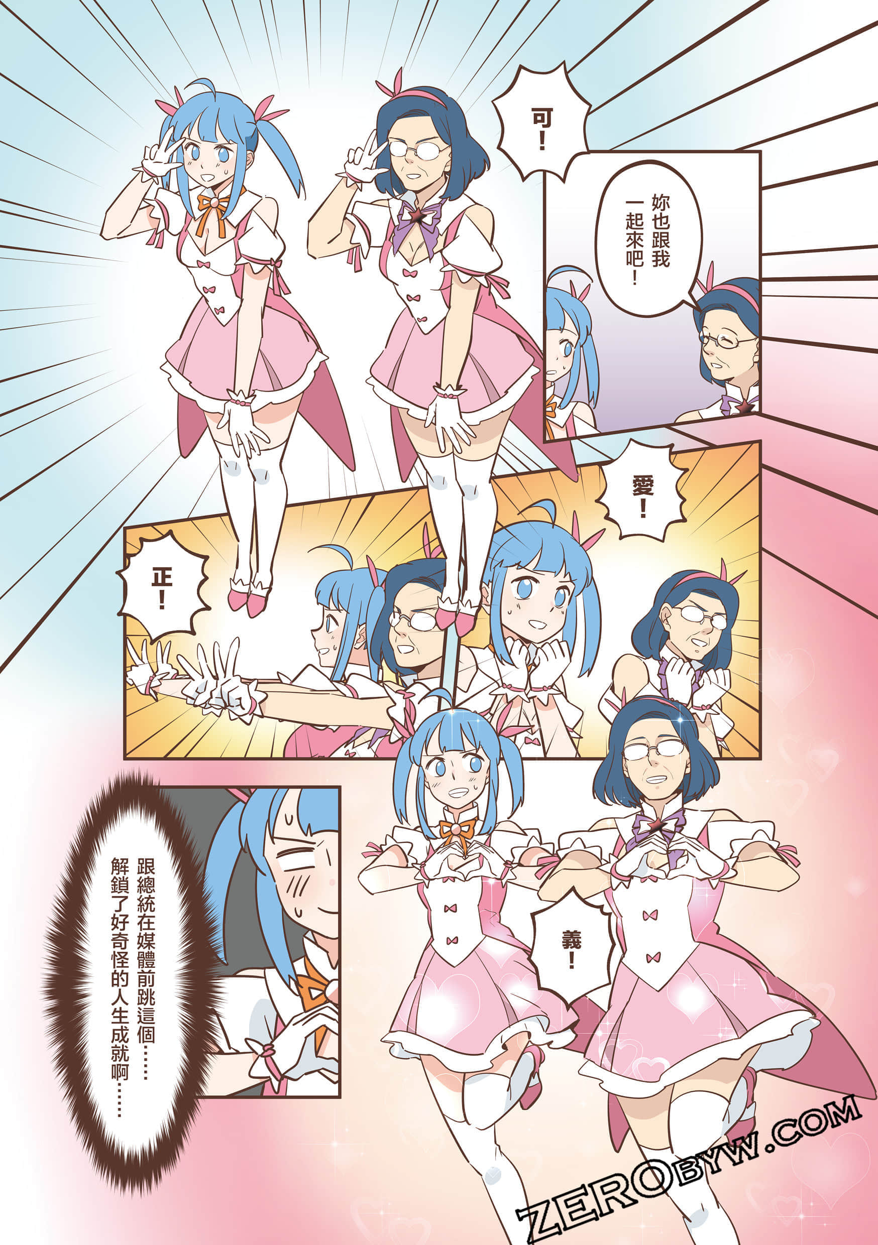 Page 53
