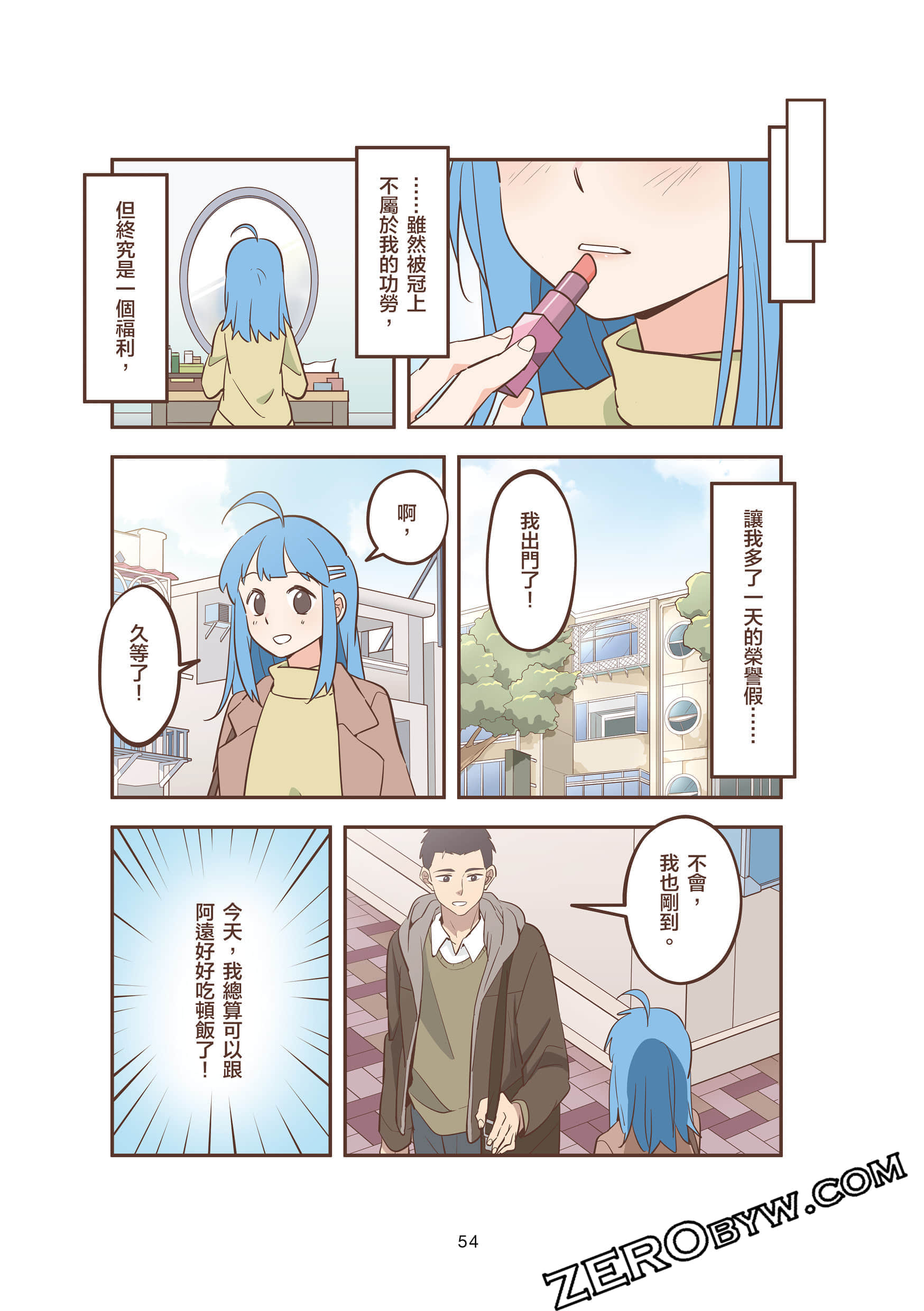 Page 54